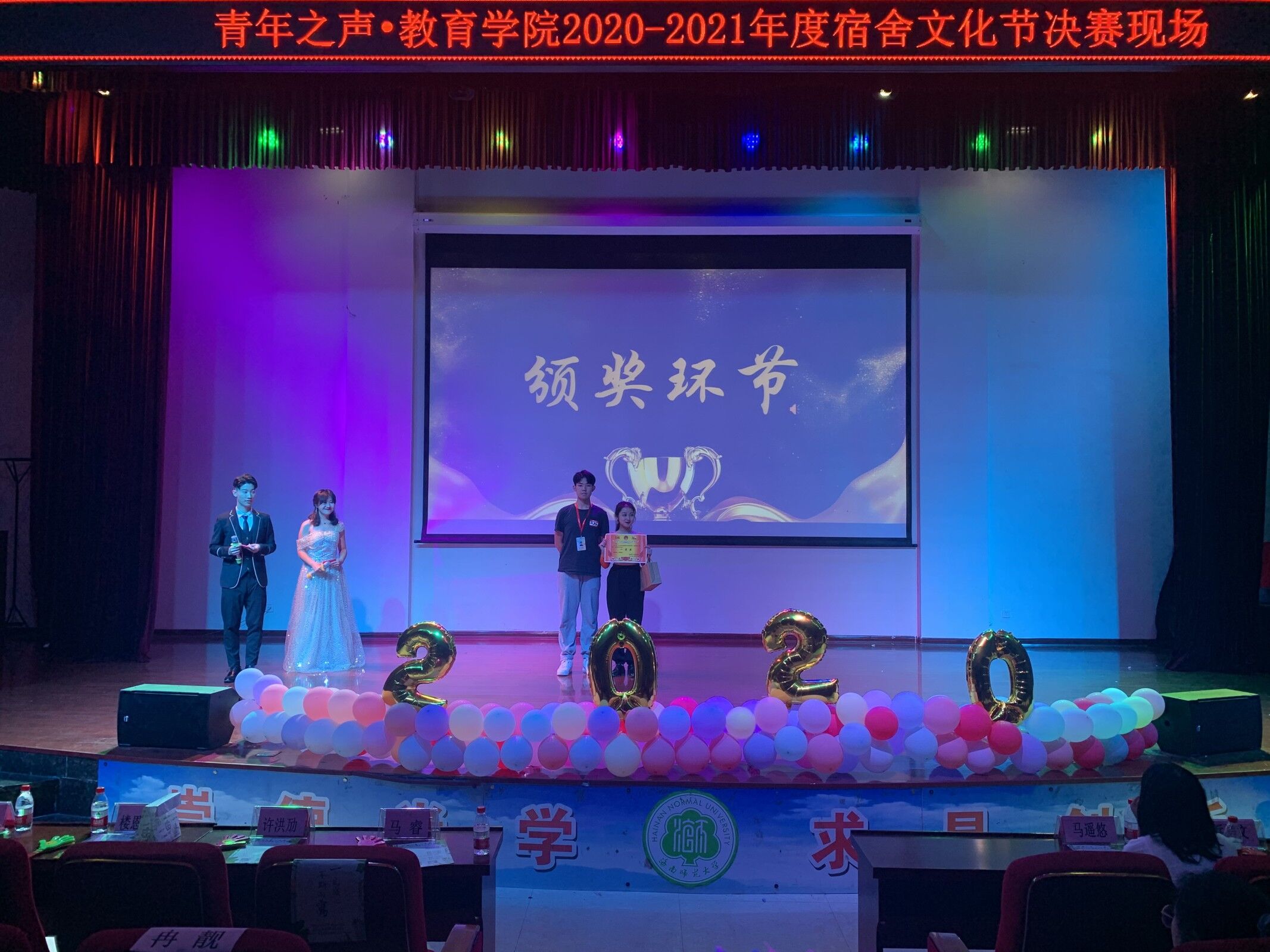 青年之声・不期而寓，一见寝心――青年之声教育学院宿舍文化节比赛