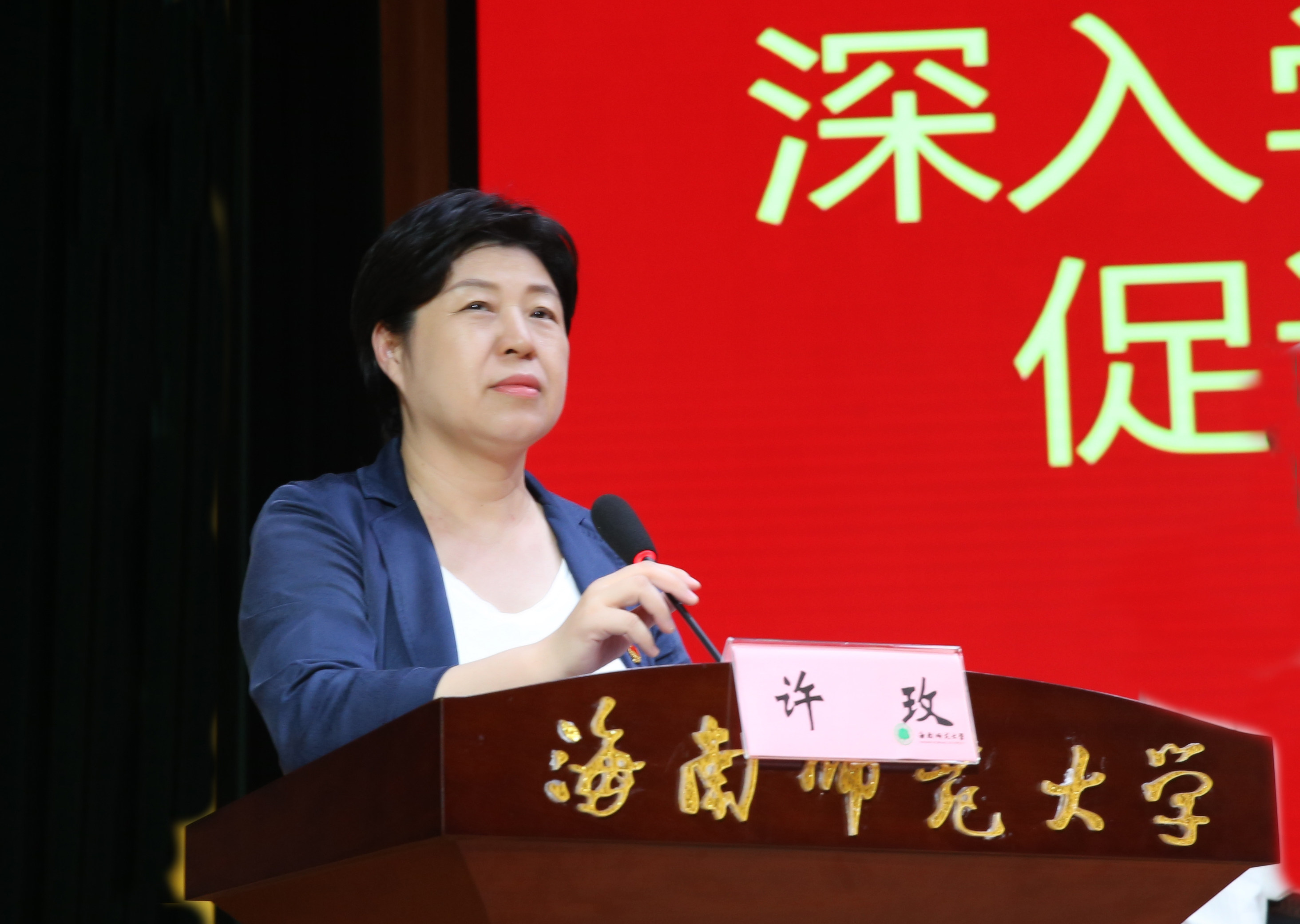 我校召开党委理论学习中心组（扩大）学习会议