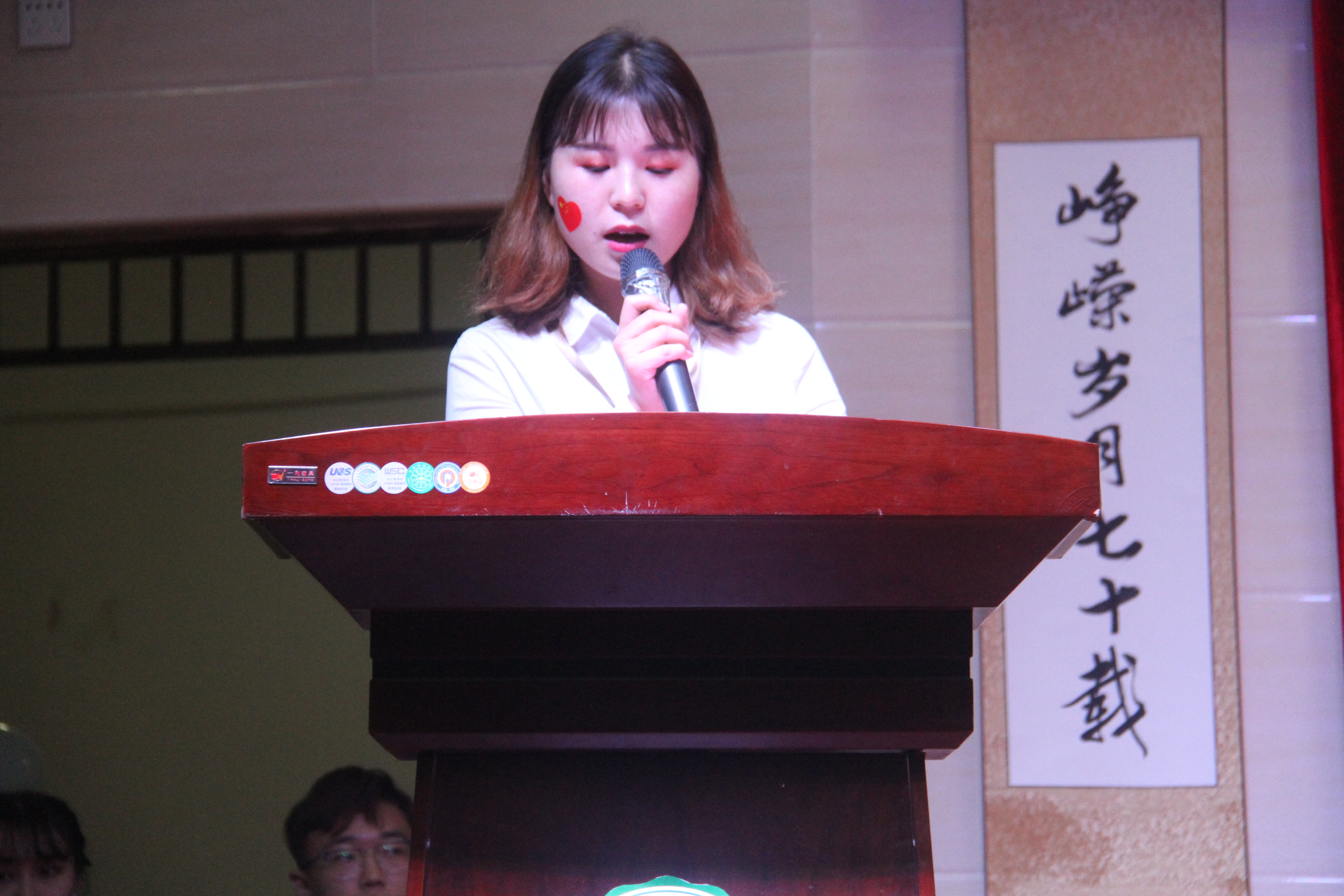 青年之声・峥嵘岁月七十载，砥砺奋进新时代――马克思主义学院团日活动汇报大会