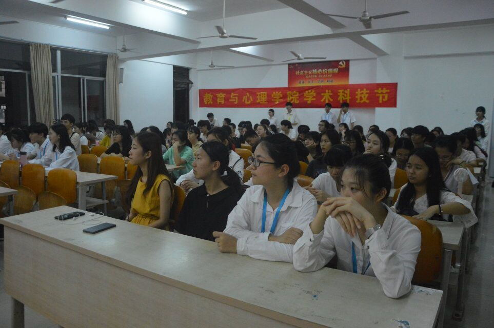 青年之声・教育与心理学院“科学发展，明辨未来”科技辩论赛