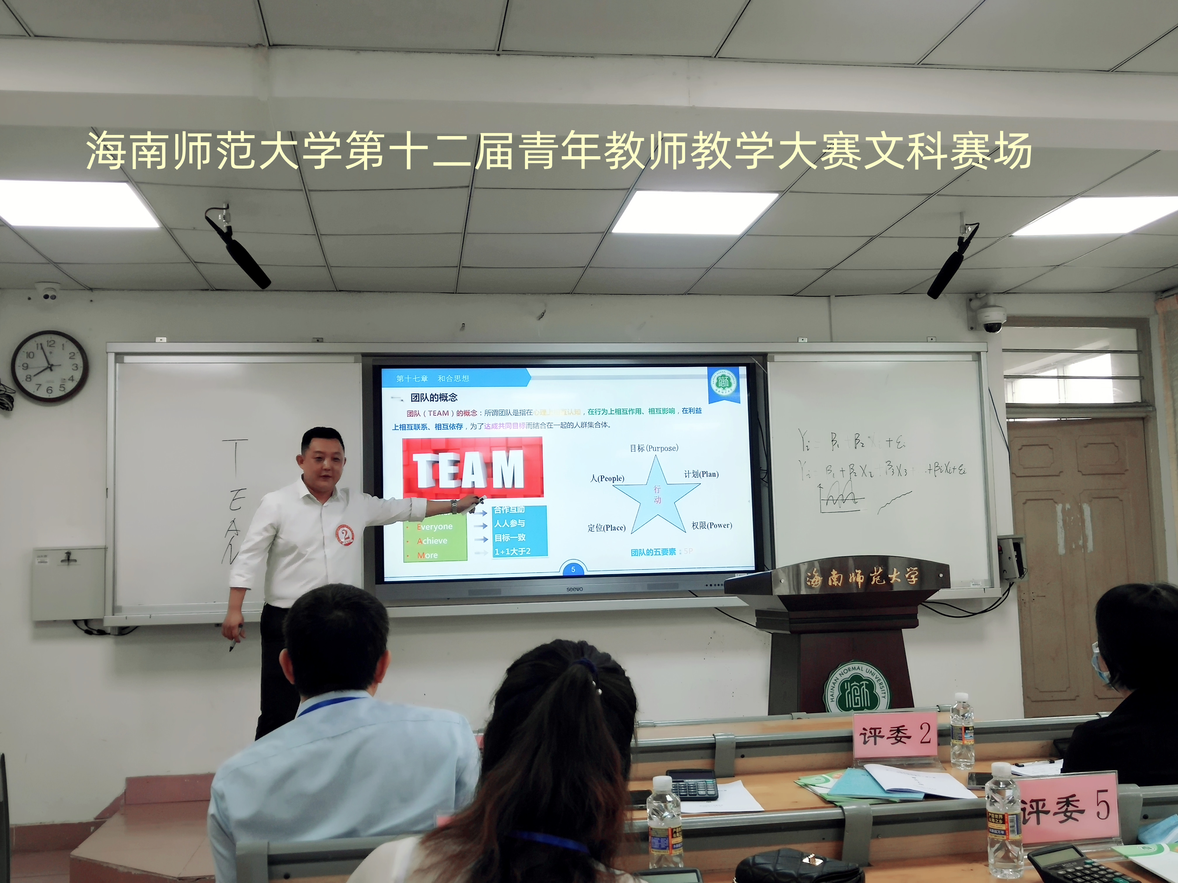 我校第十二届青年教师教学大赛圆满落幕