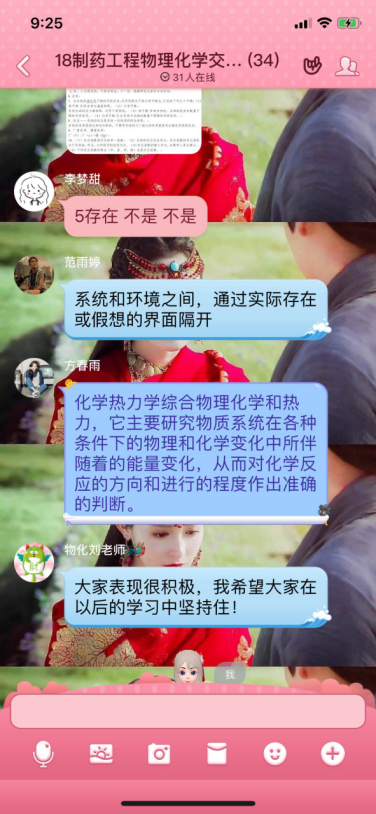 未雨绸缪，化学与化工学院顺利打赢开学第一仗