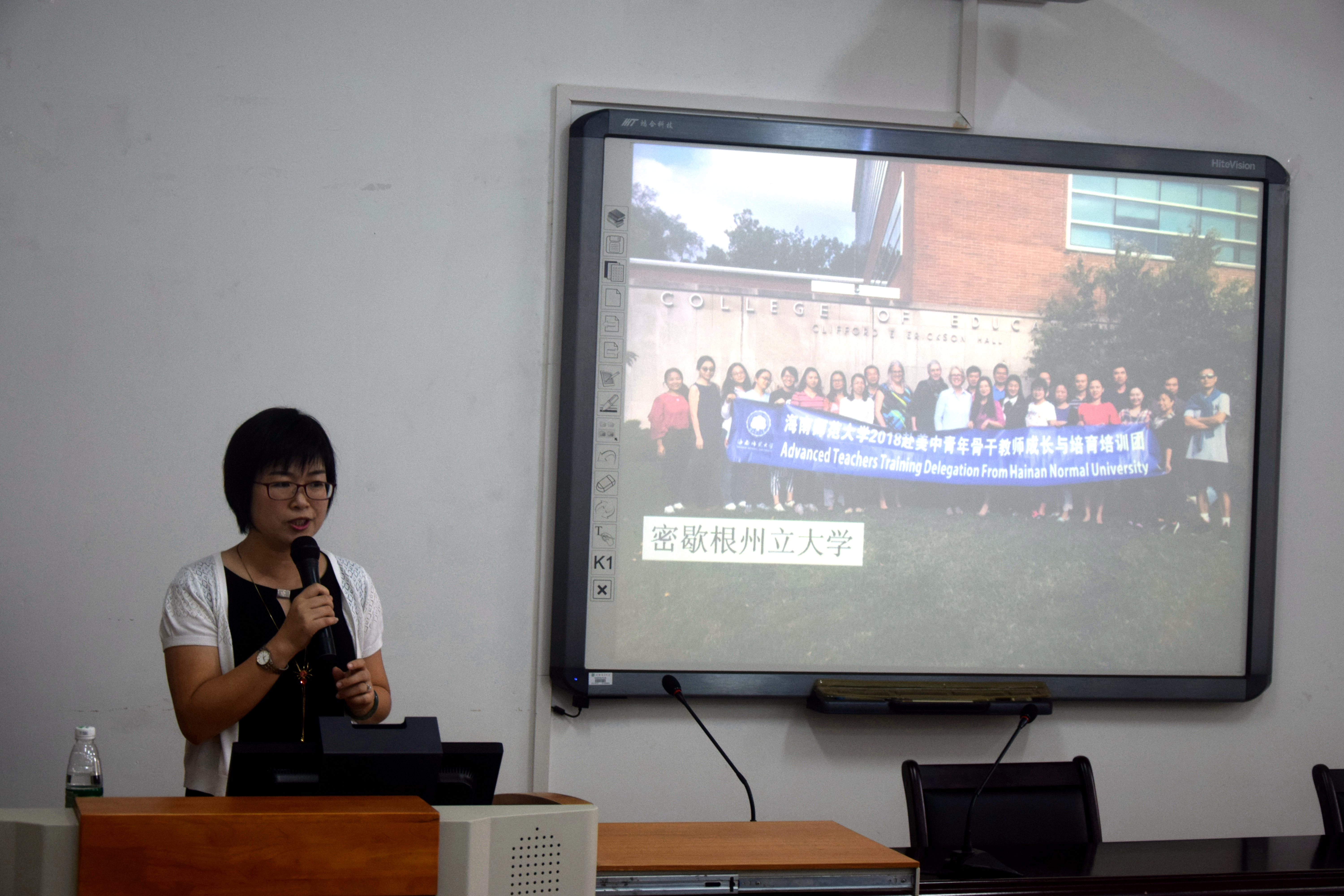 青年之声・生命科学学院中美教育的比较与反思讲座