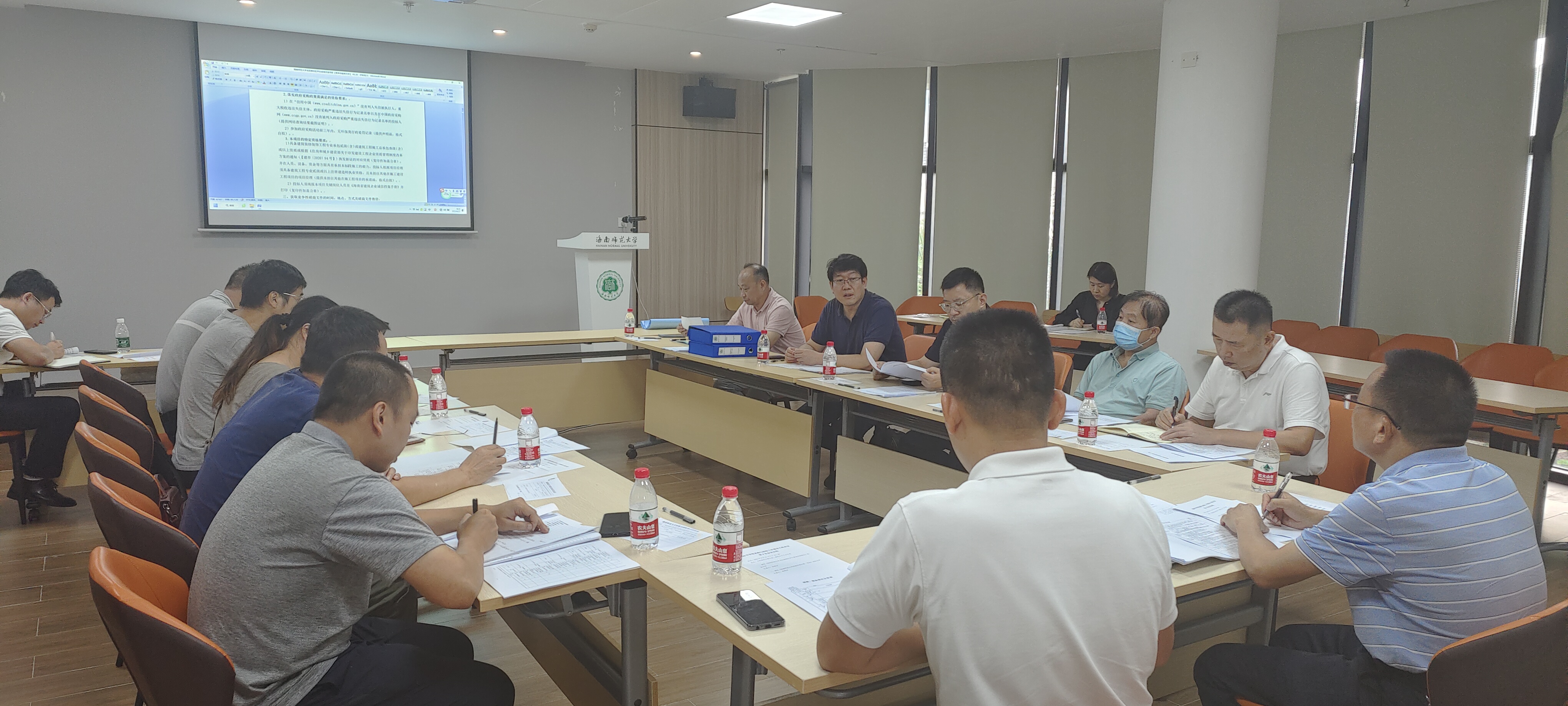 我校举行采购与招标工作专题会议