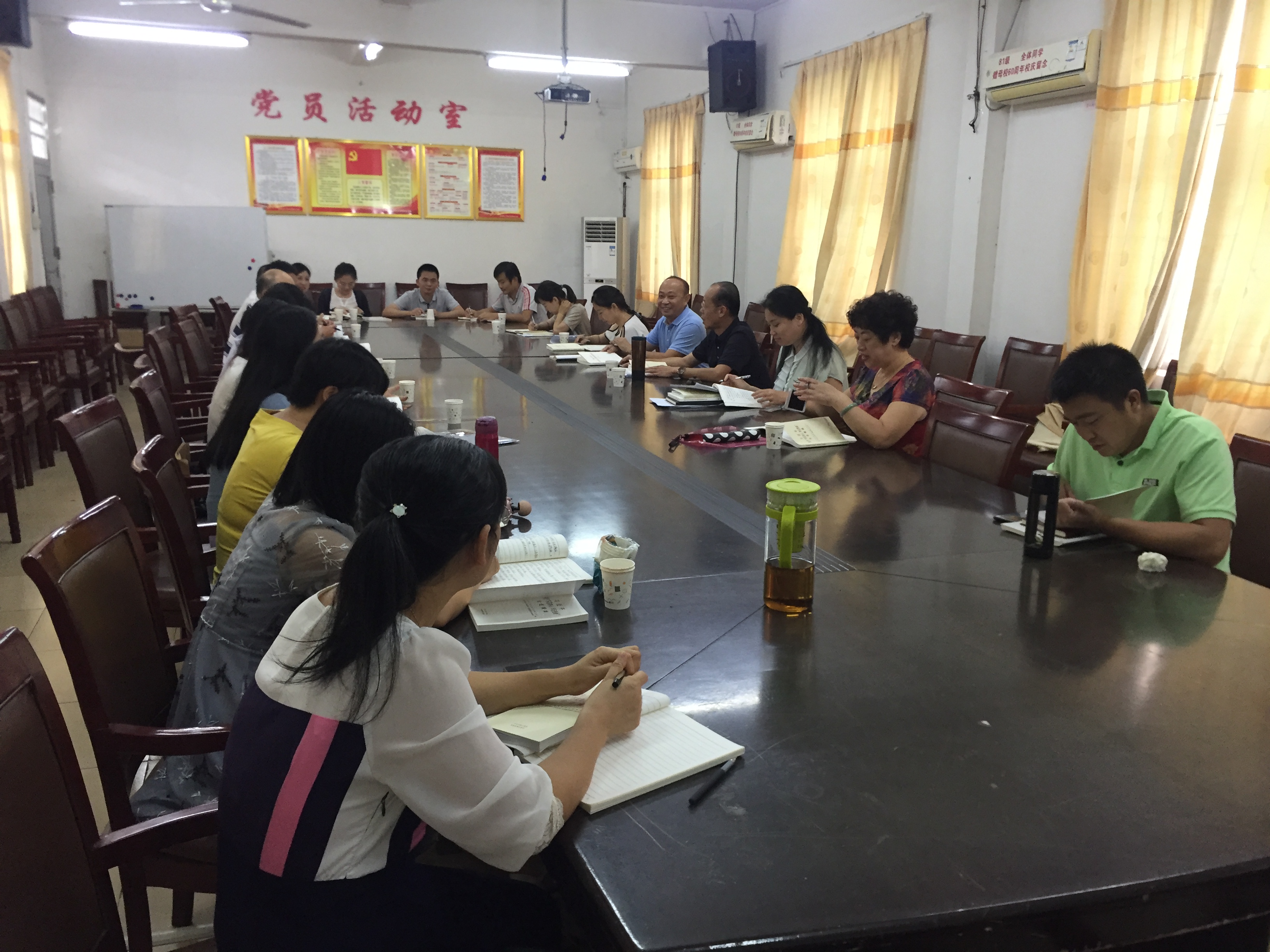 机关第五支部召开“不忘初心、牢记使命”主题教育集中学习（第二次）