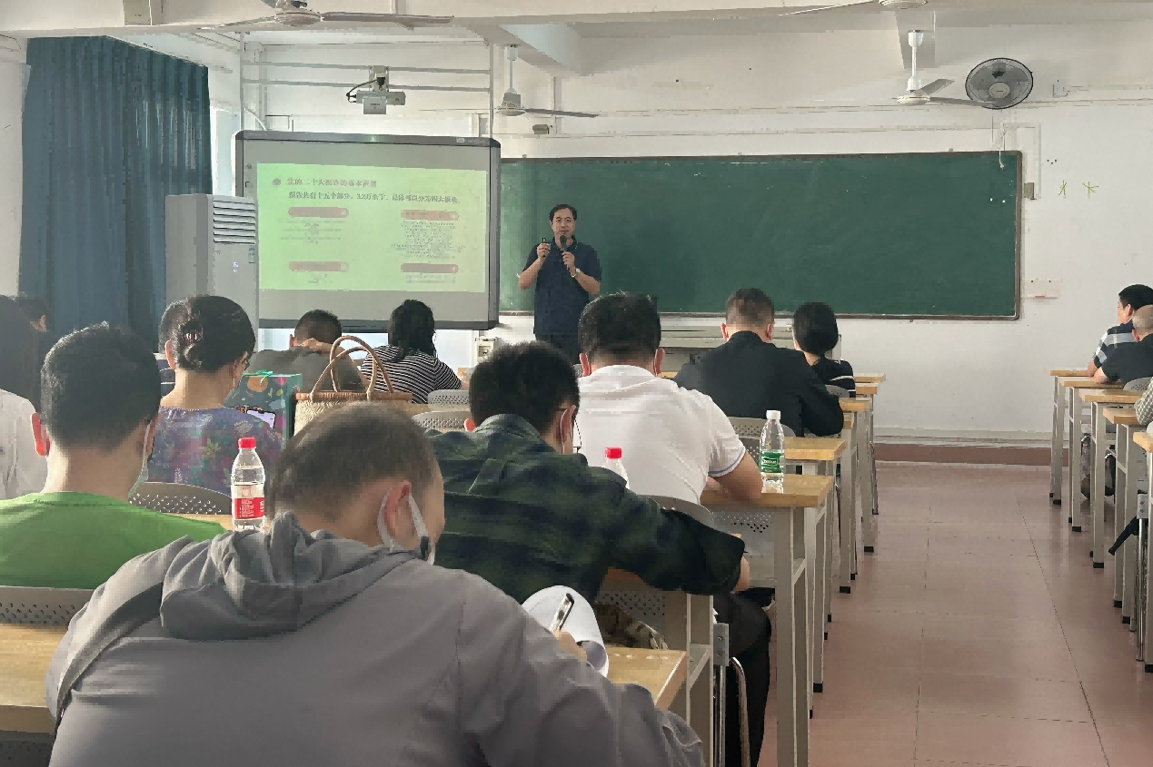 文学院举行学习宣传贯彻党的二十大精神报告会