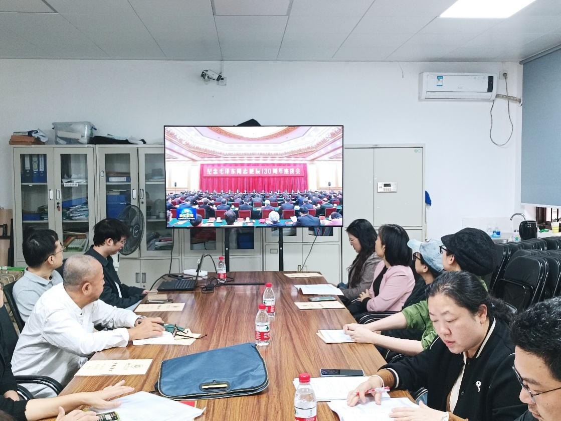 美术学院开展党员干部政治理论专题学习