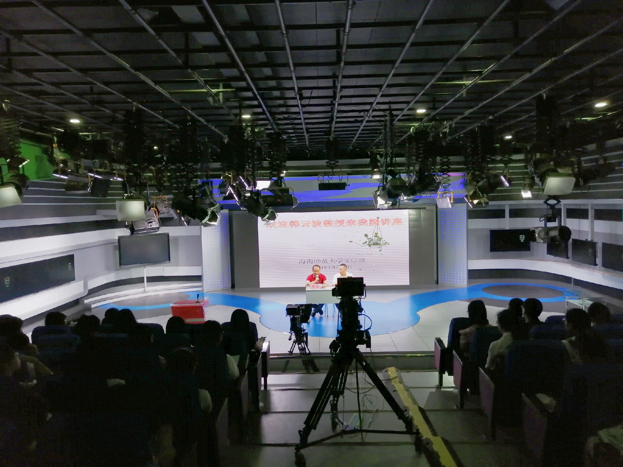 星空游戏官方榕树讲座弘扬中华优秀传统文化系列讲座之“金庸小说的‘中国道路’”