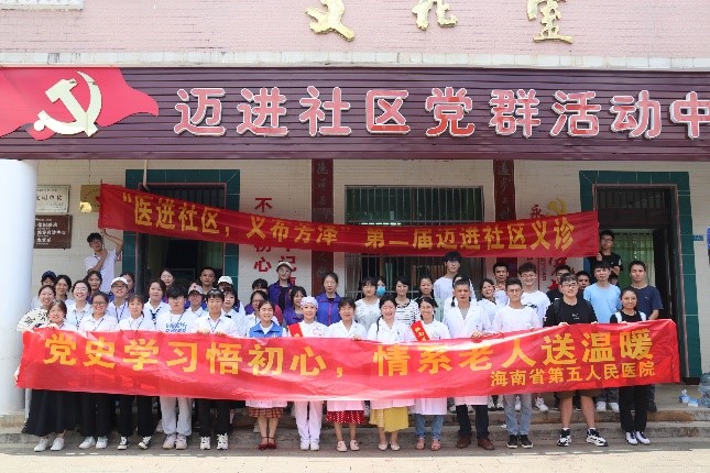 文学院开展“党史学习悟初心，情系老人送温暖”志愿服务活动