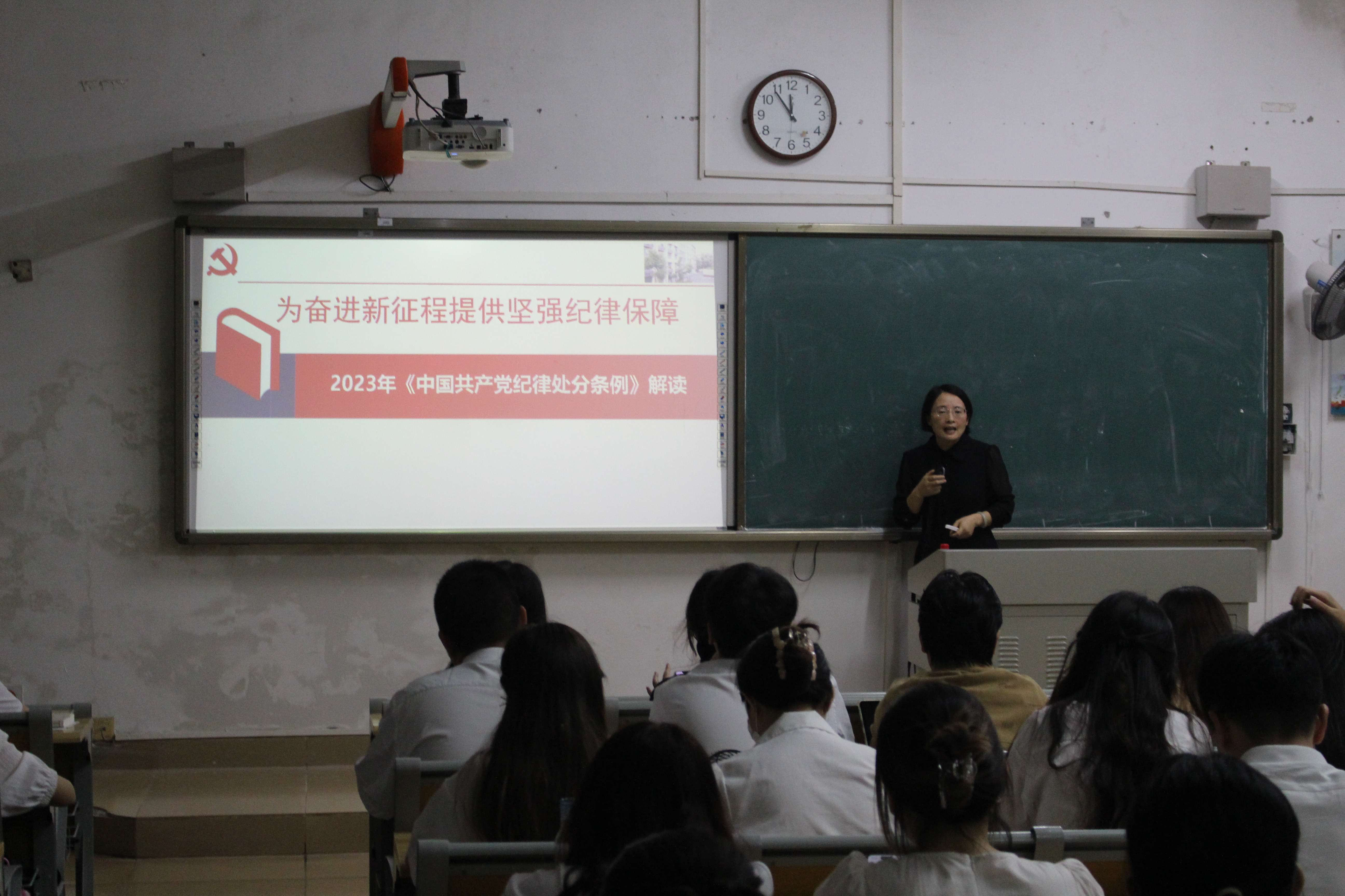 为奋进新征程提供坚强纪律保障 ――文学院党纪学习教育专题会议