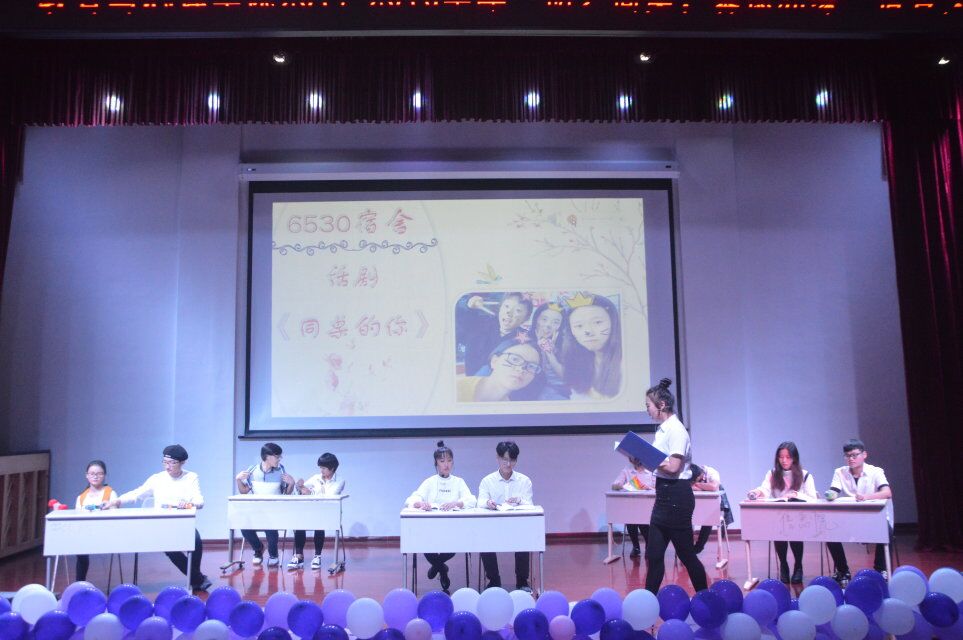 青年之声.教育与心理学院宿舍文化节之旅