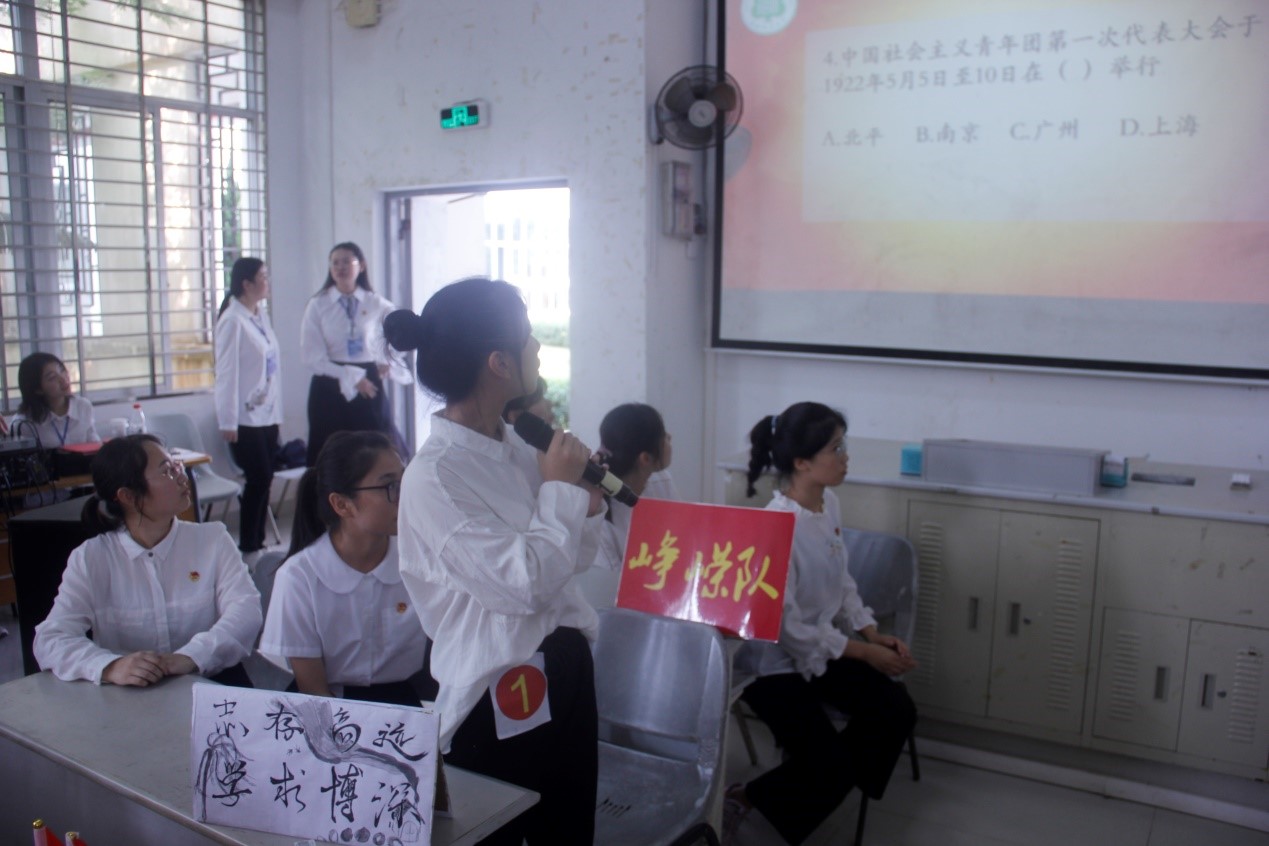 青年之声·记文学院2019党团知识竞赛