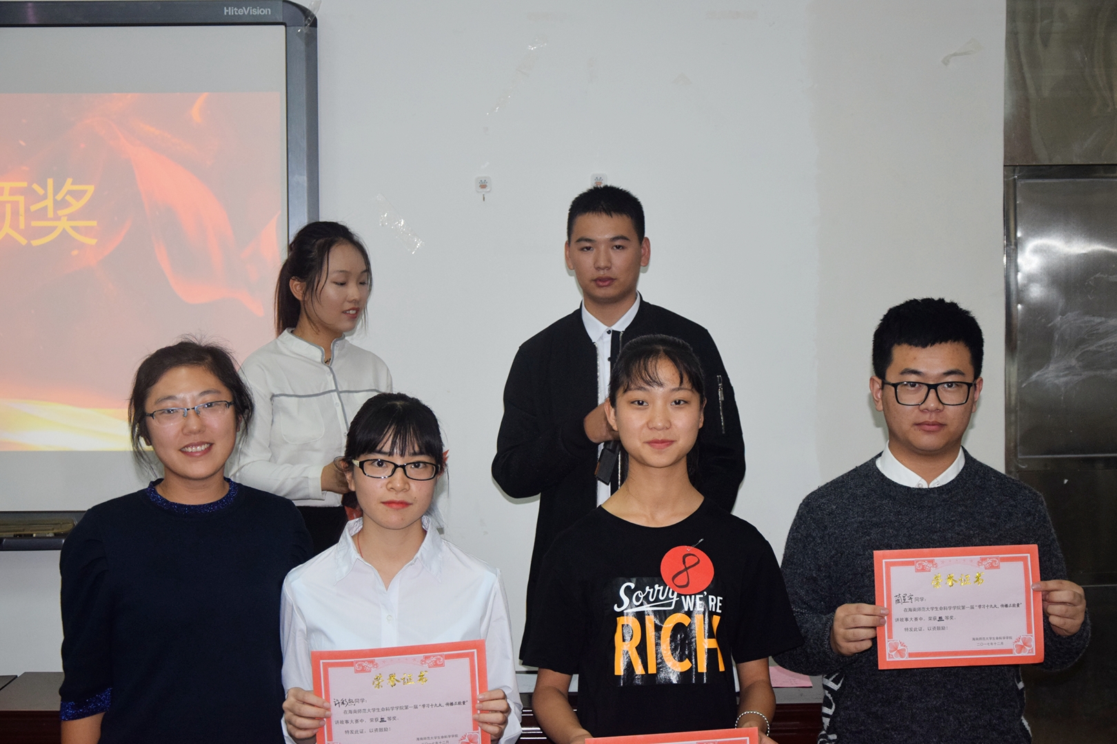 生命科学学院第二届生命科技文化节之 “学习十九大，传播正能量”主题讲故事大赛