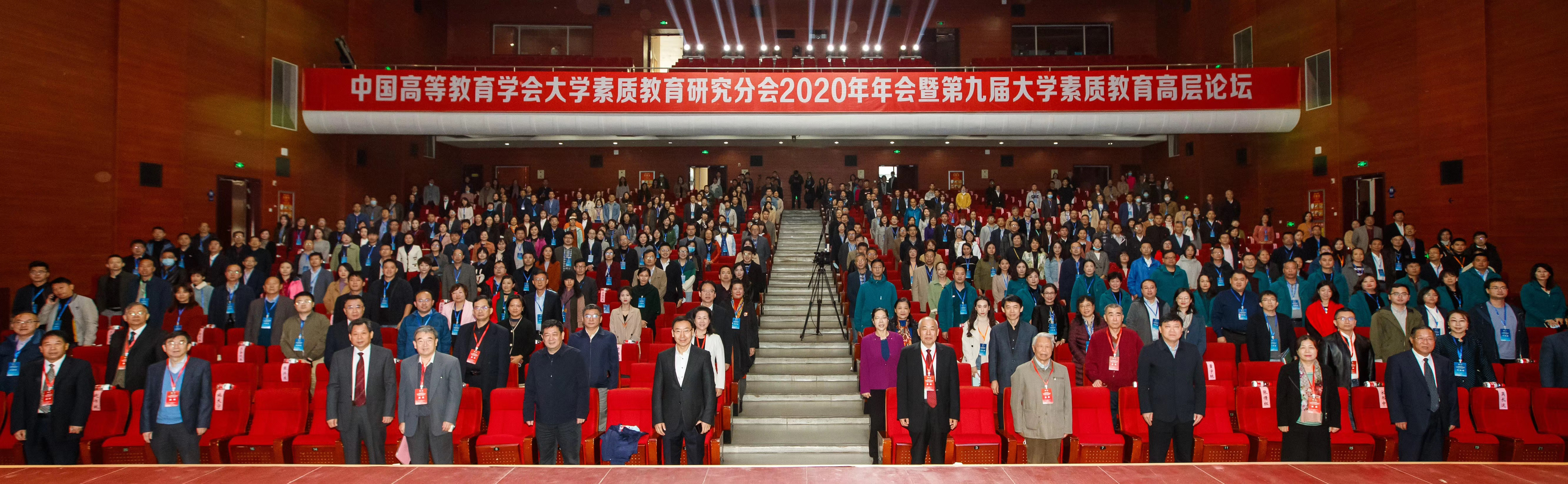 素质教育：让未来更美好