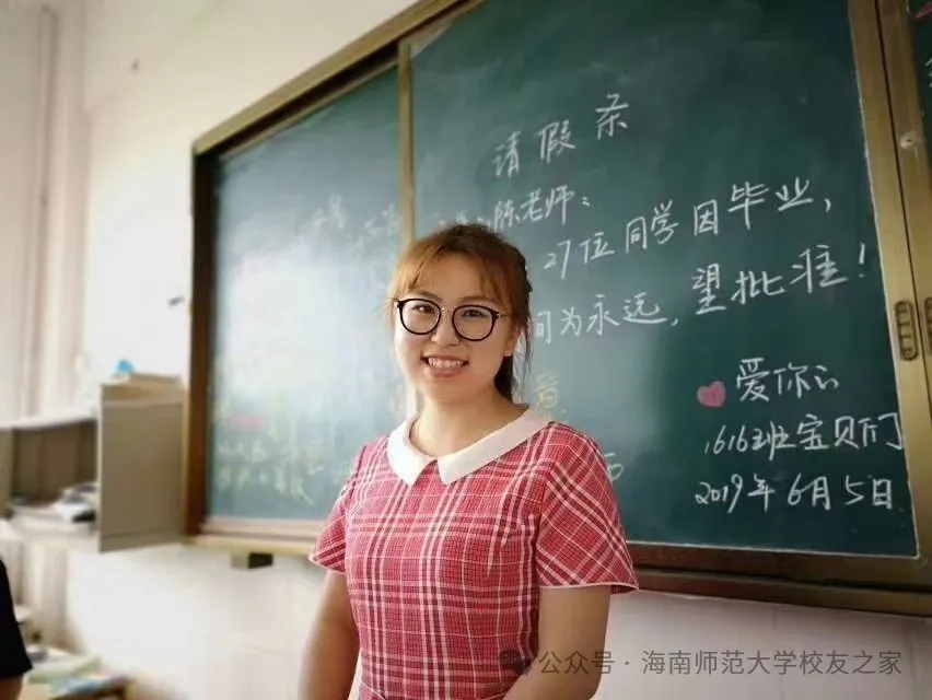 优秀教育人之党员先锋 | 陈梦莲：掬水月在手，弄花满衣香