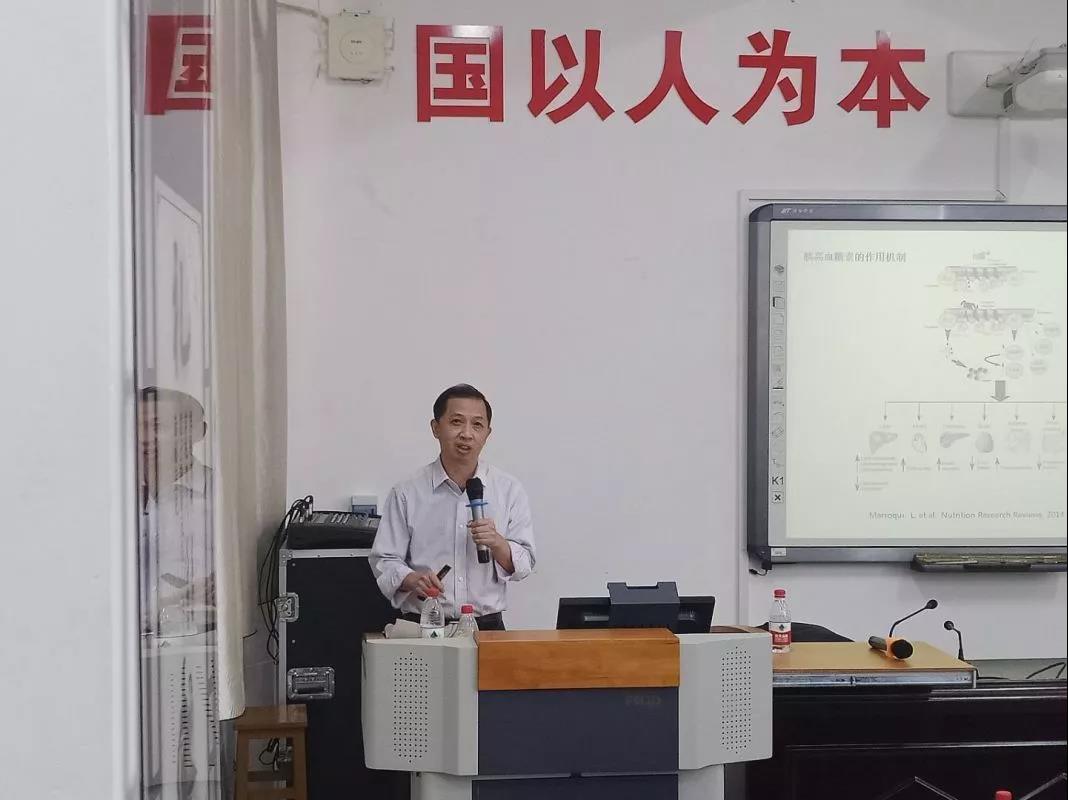 冬季小学期活动二：厦门大学王重刚教授学术报告