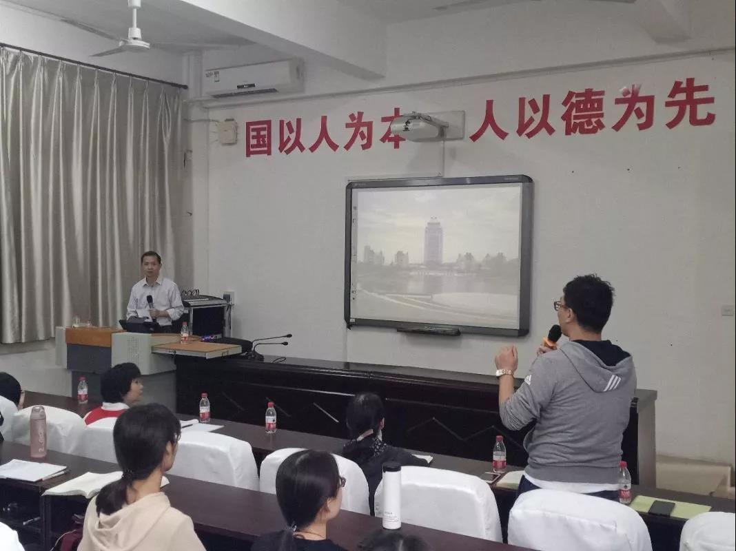 冬季小学期活动二：厦门大学王重刚教授学术报告