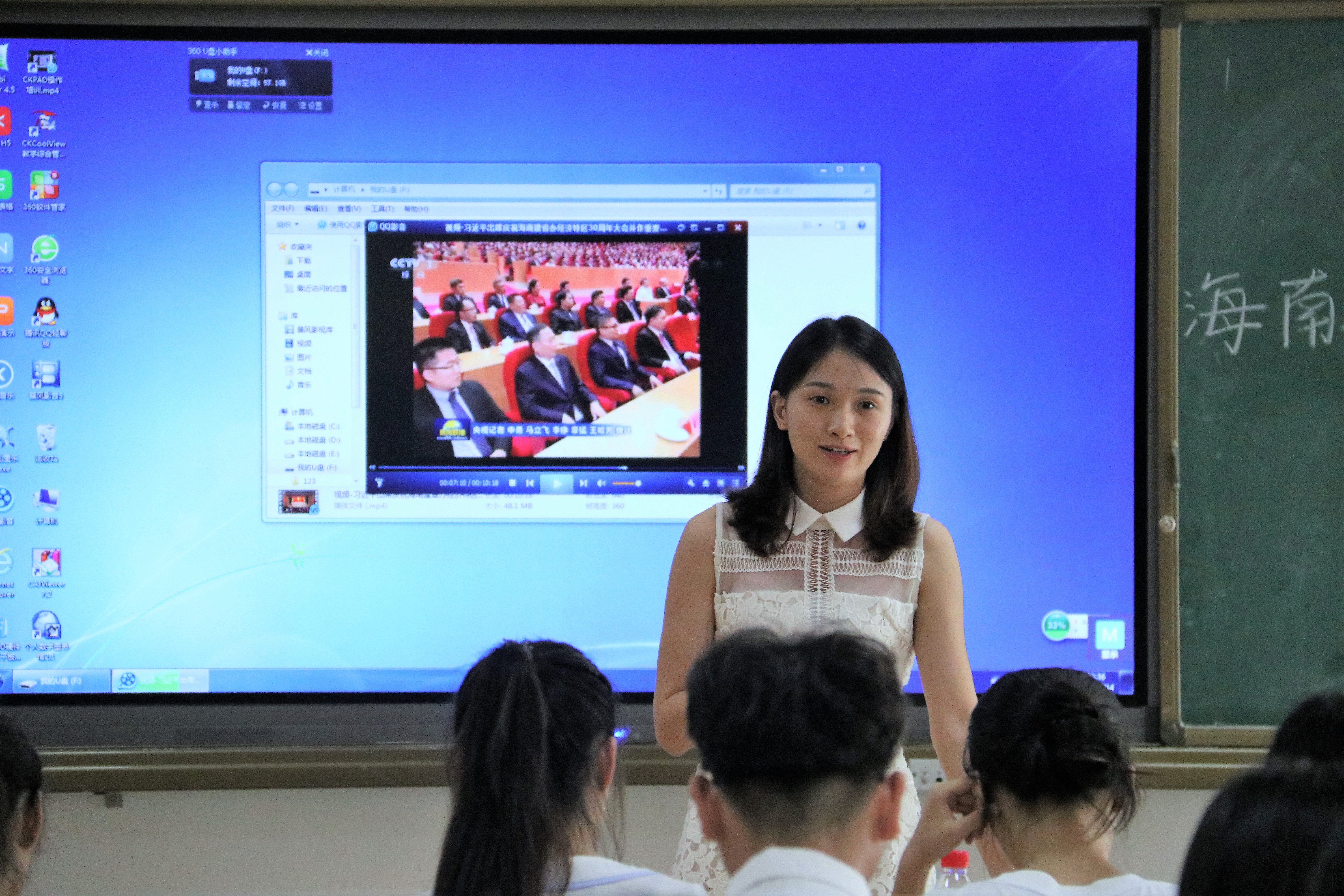 三十而立 蓄势待发――记新闻传播与影视学院全体学生干部学习习近平庆祝海南建省办经济特区30周年讲话