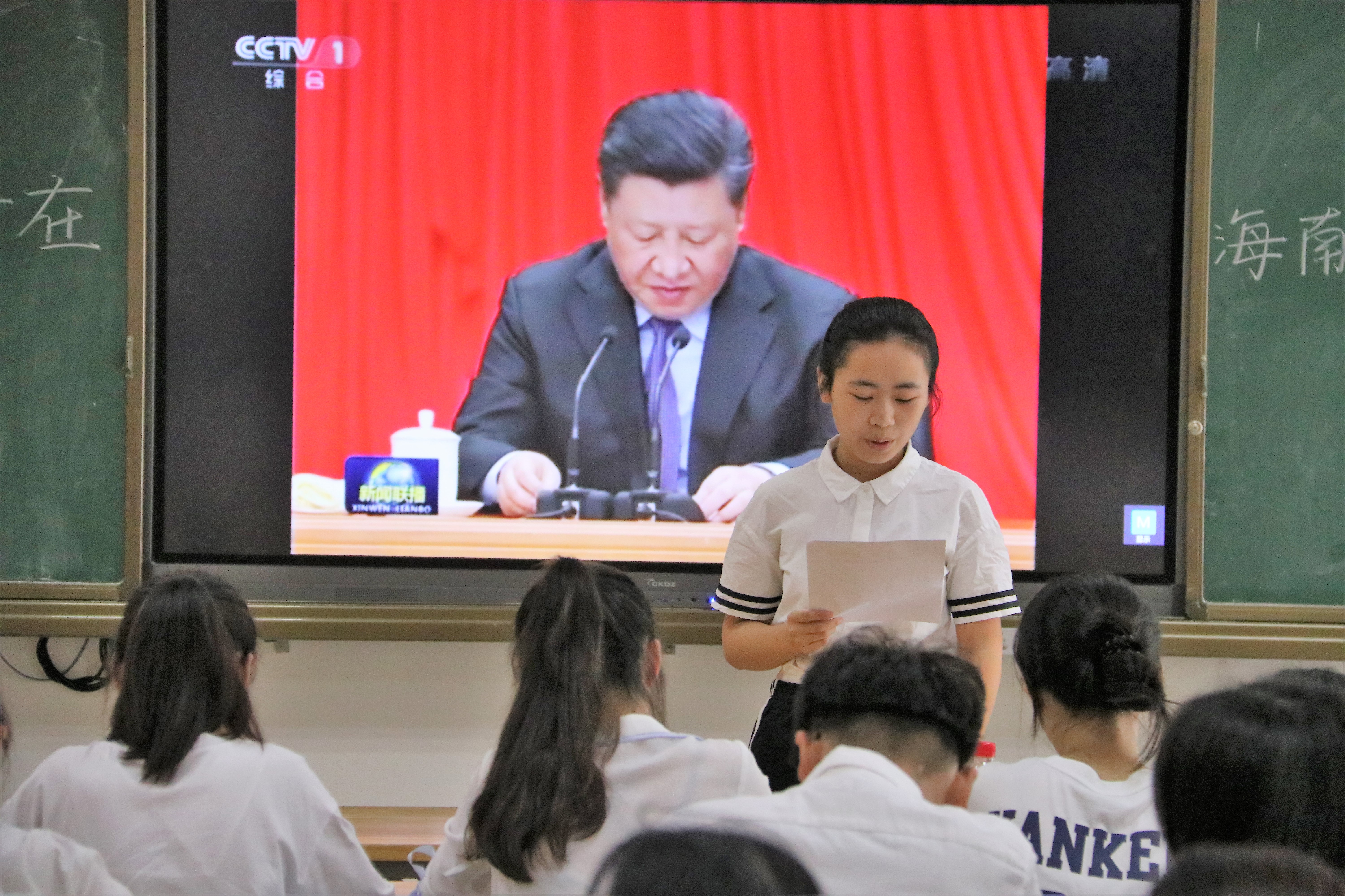 三十而立 蓄势待发――记新闻传播与影视学院全体学生干部学习习近平庆祝海南建省办经济特区30周年讲话