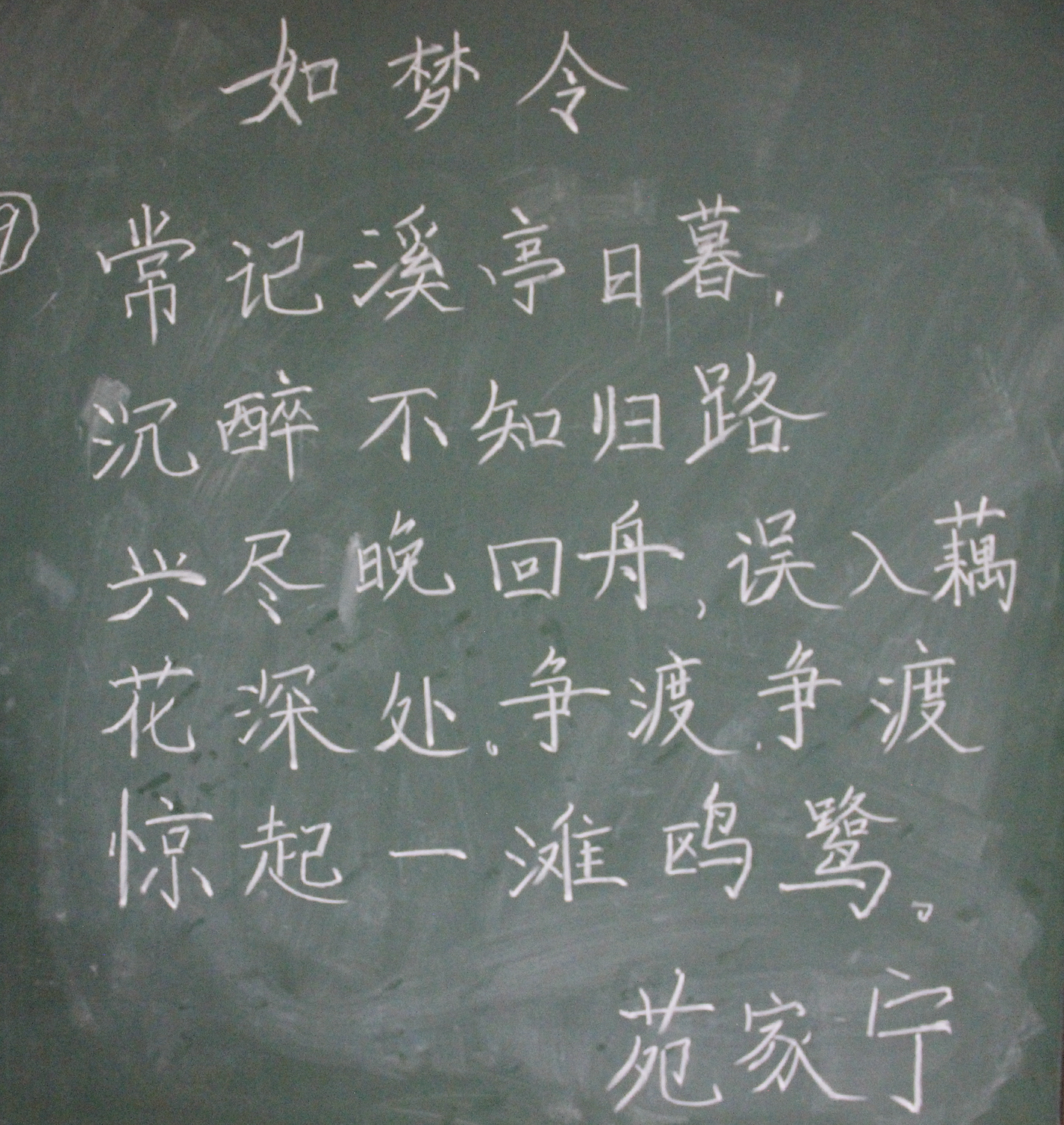 青年之声• 记文学院第十一届三笔字大赛