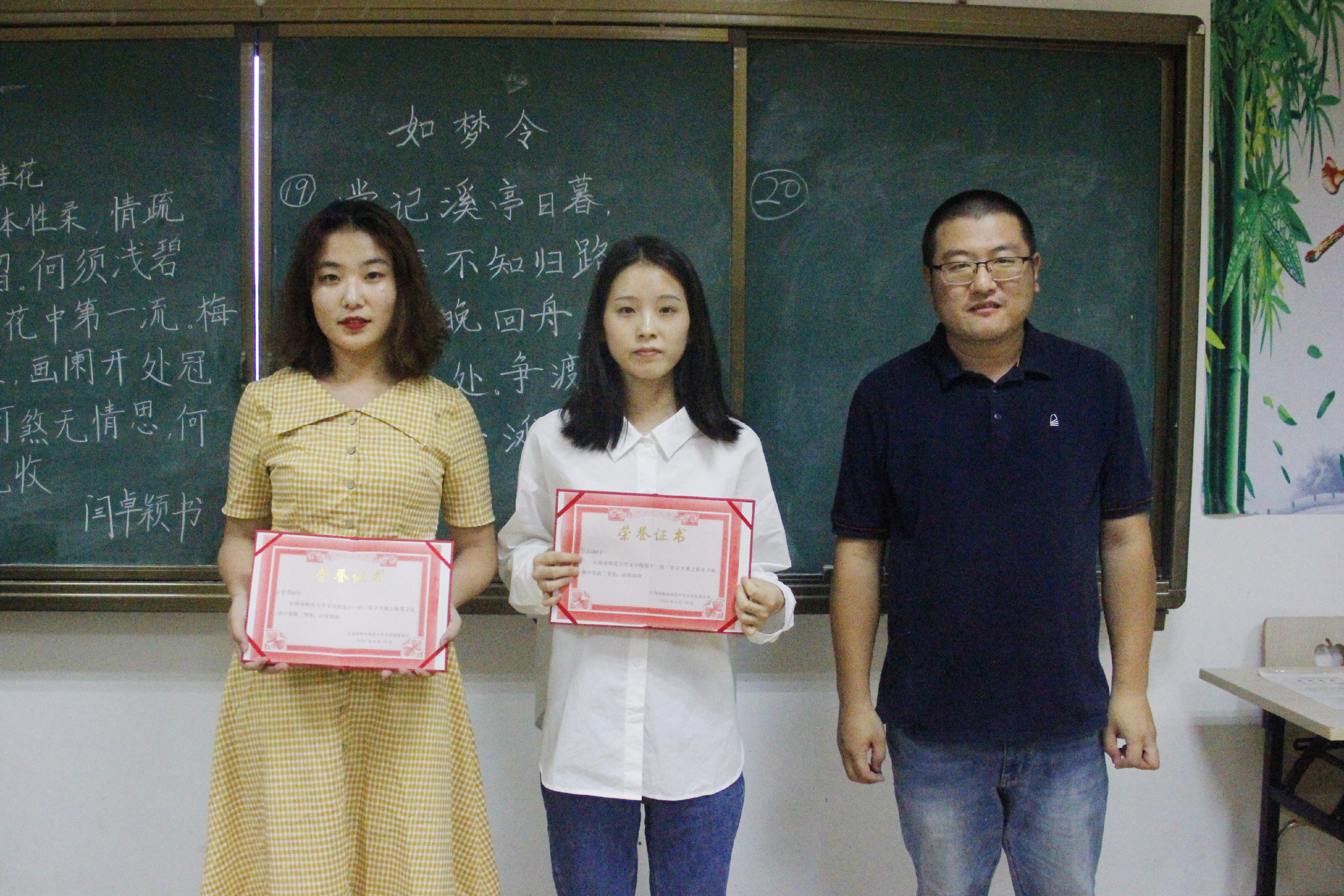 青年之声• 记文学院第十一届三笔字大赛