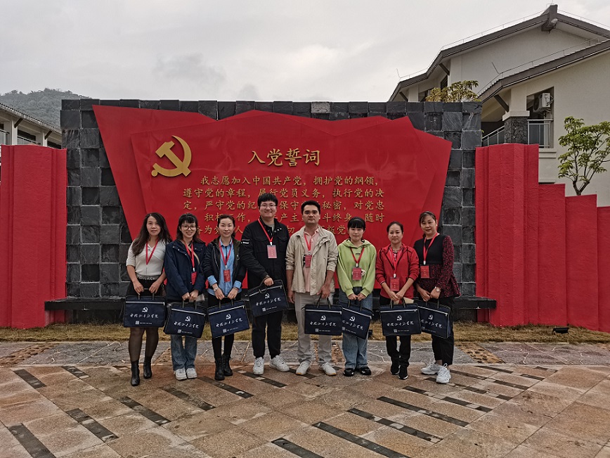 星空游戏官方机关党委第二十支部――实验小学主题党日活动