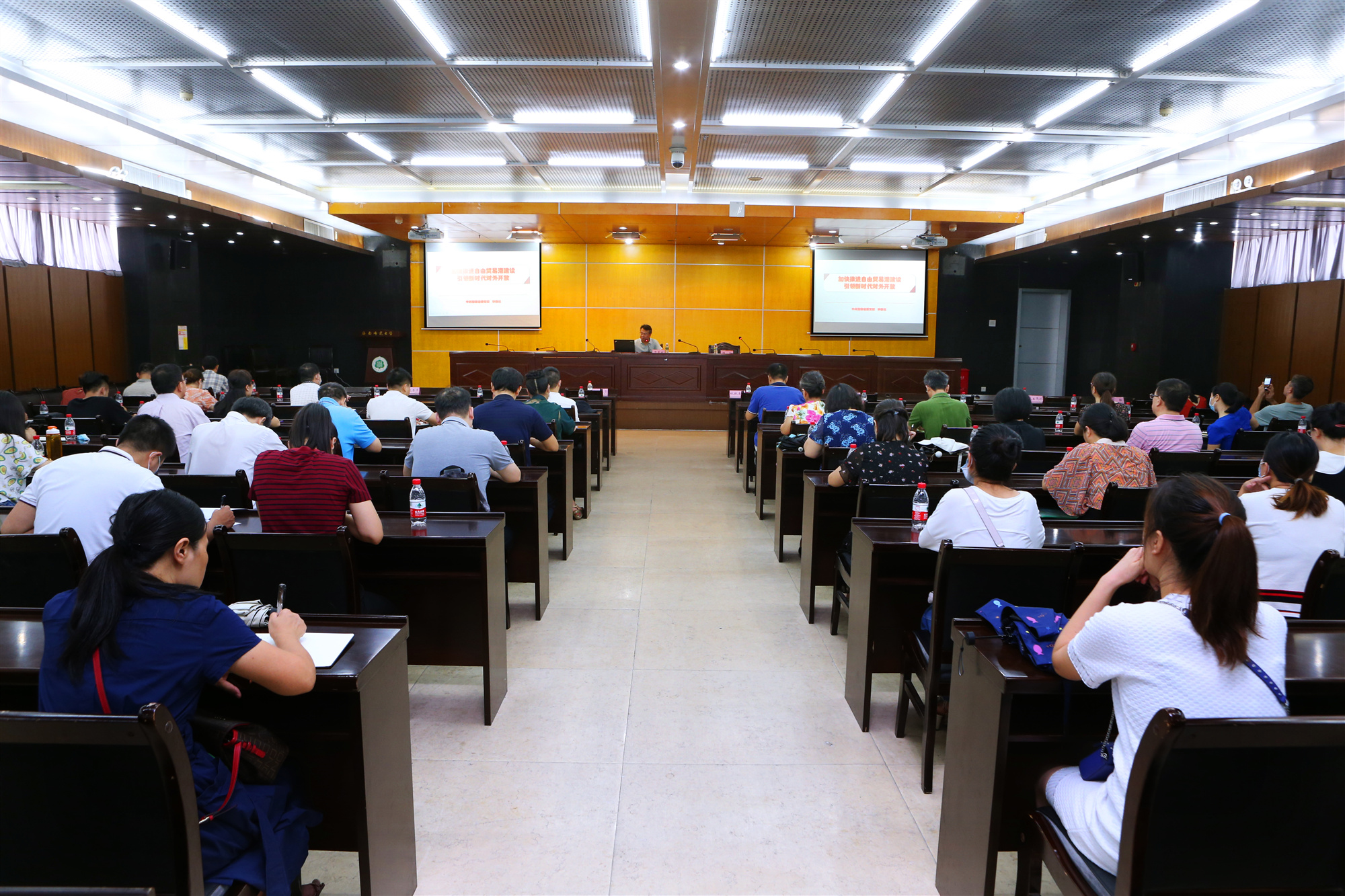 我校统一战线举办深入学习《海南自由贸易港建设总体...