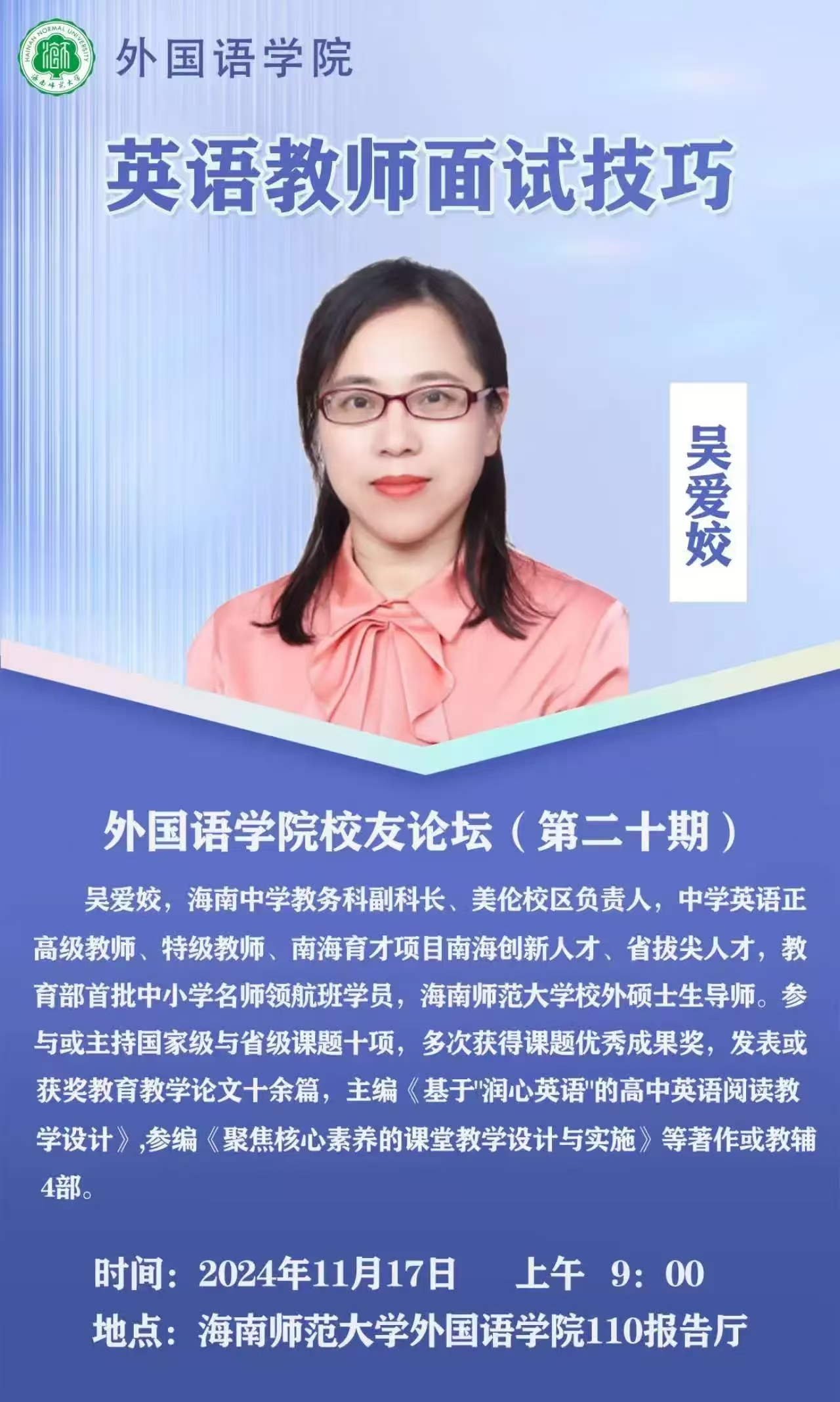 1733901586586452.jpg 吴.jpg