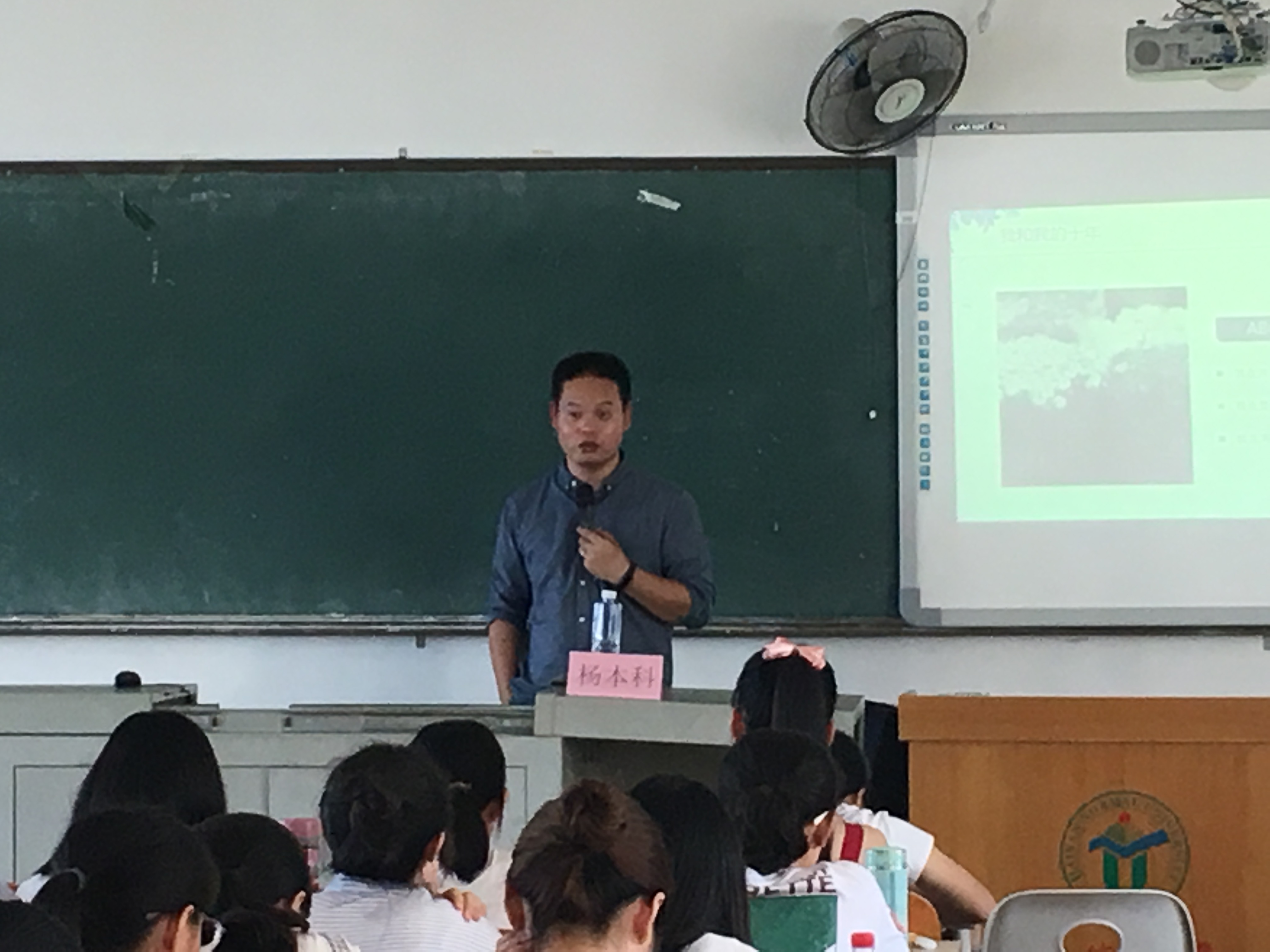 青年之声・记文学院创新创业实践周系列讲座之“杨本科就业经验分享会”