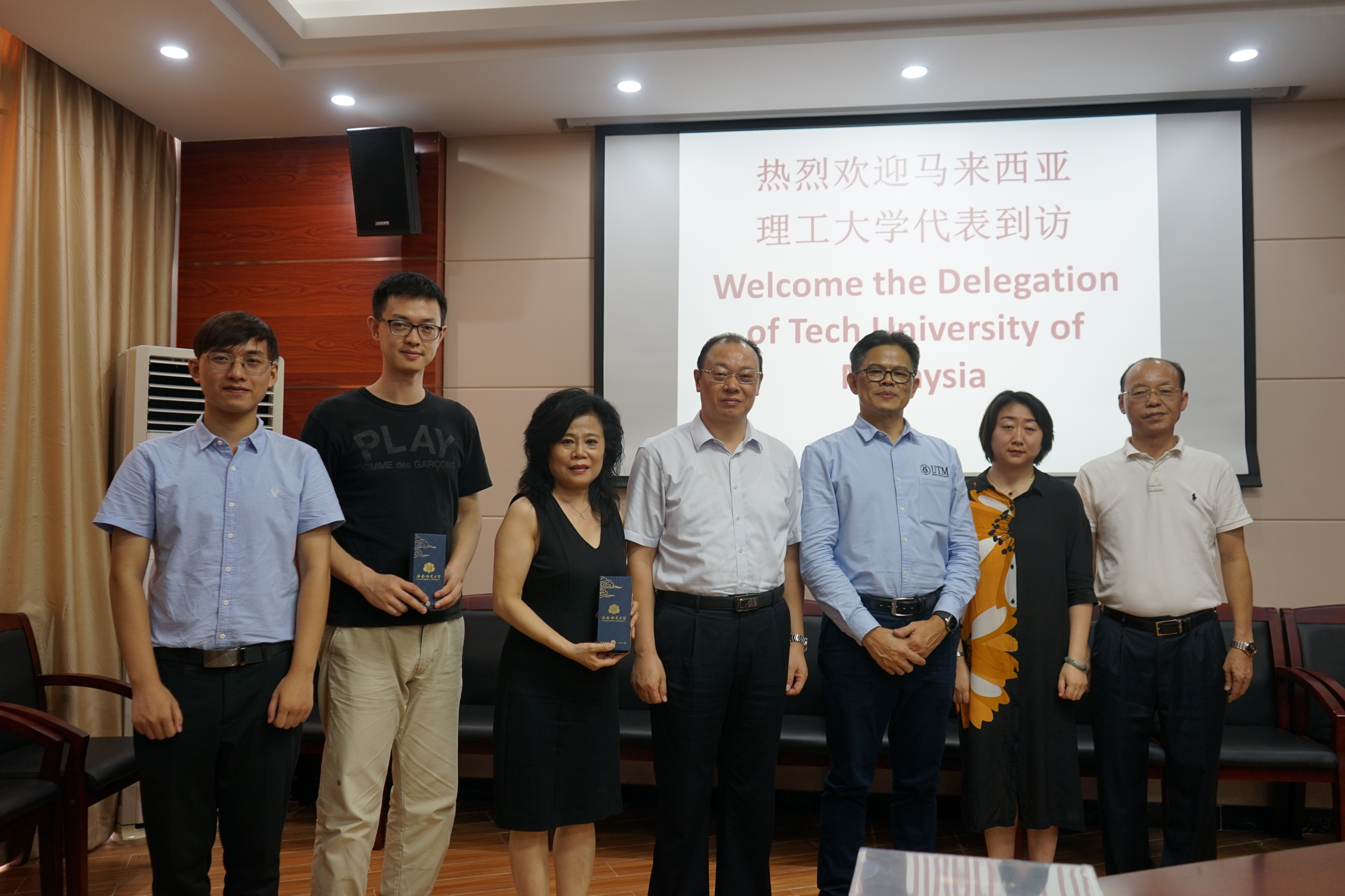 马来西亚理工大学代表团访问我校