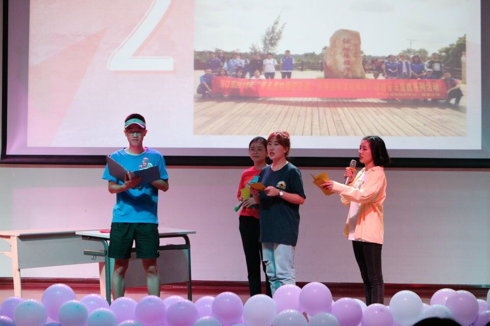 教育与心理学院成功举办青年志愿者协会志愿服务文化节暨优秀志愿者表彰大会