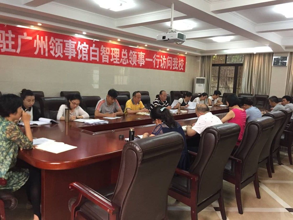 机关第五党支部召开专题会议，传达学习省第七次党代会精神