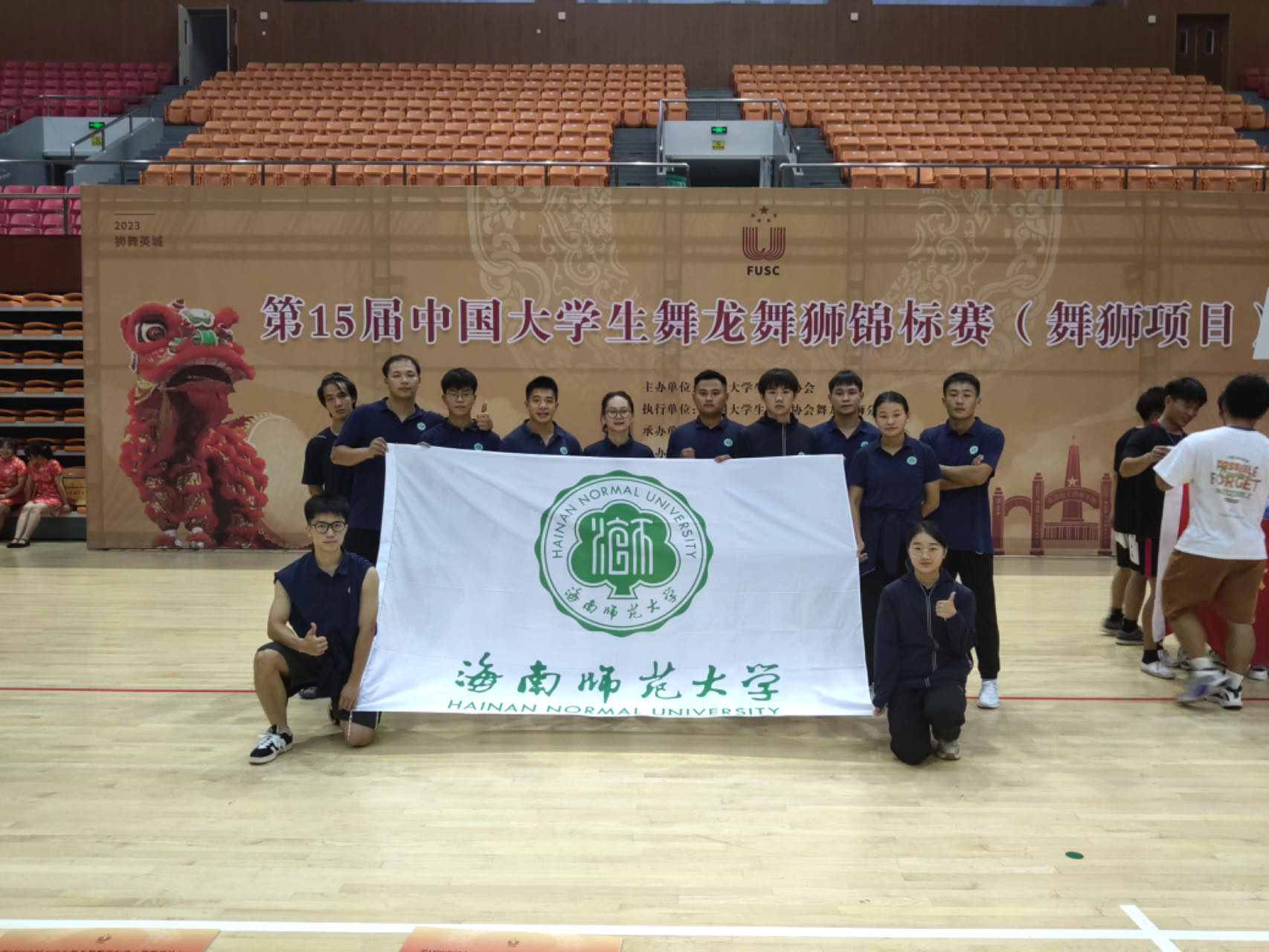 祝贺星空游戏官方北狮队在第15届全国大学生龙狮锦标赛中荣获佳绩