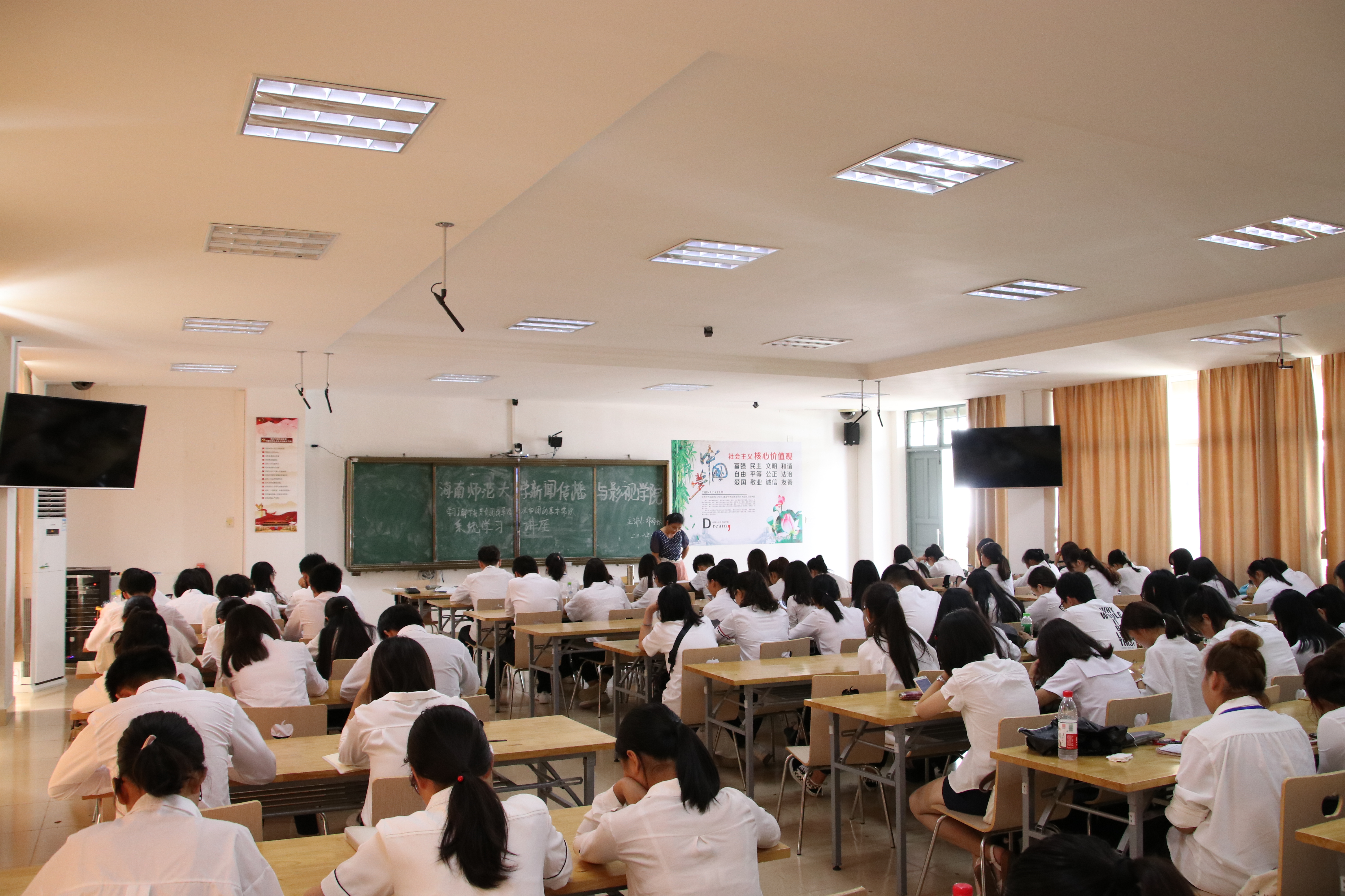 青年之声・新传学院开展青年大学习“开学第一课”专题学习活动