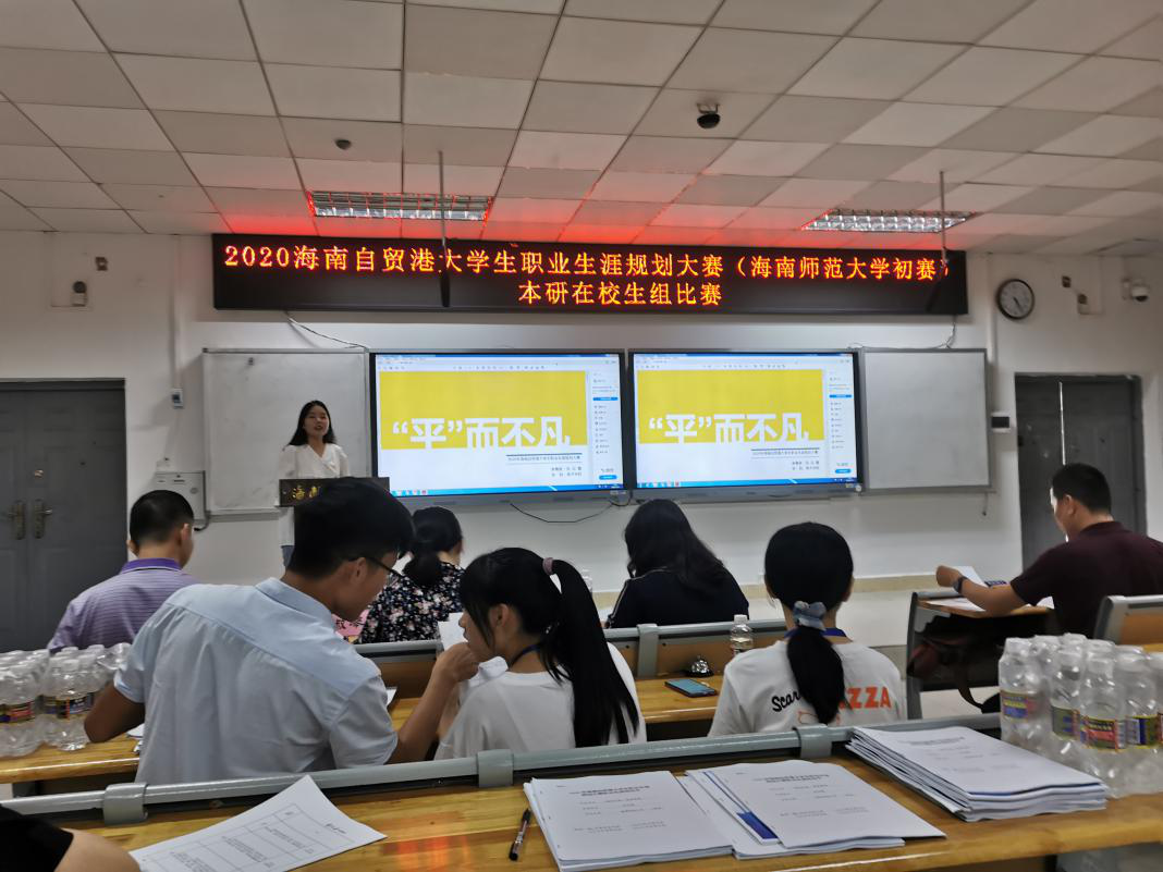 规划未来 相约自贸  ——美术学院在海南自贸港职业生涯规划大赛中取得优异成绩