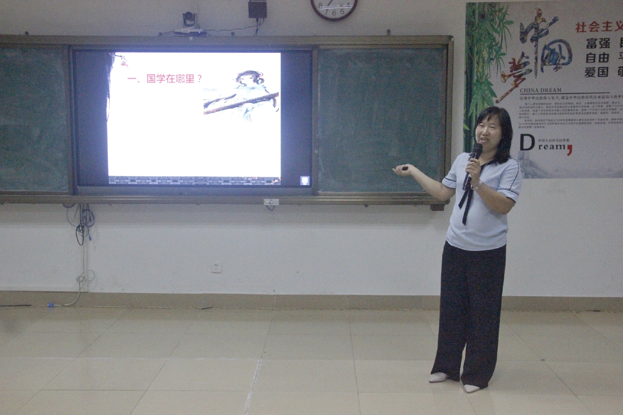 青年之声・记文学院文化沙龙系列活动之“国学离我们有多远”