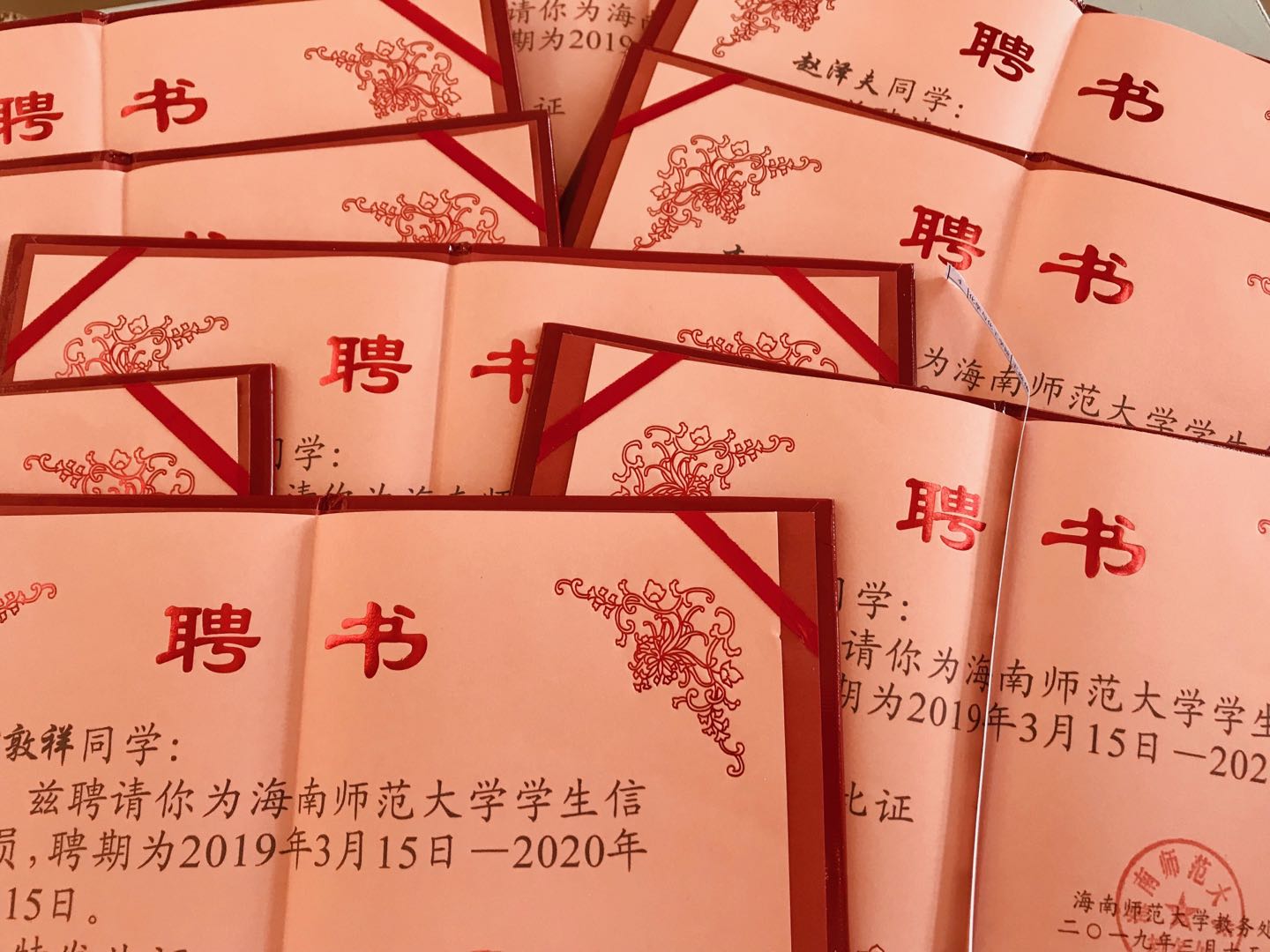 举措：发挥“学生教学信息员”的监控作用