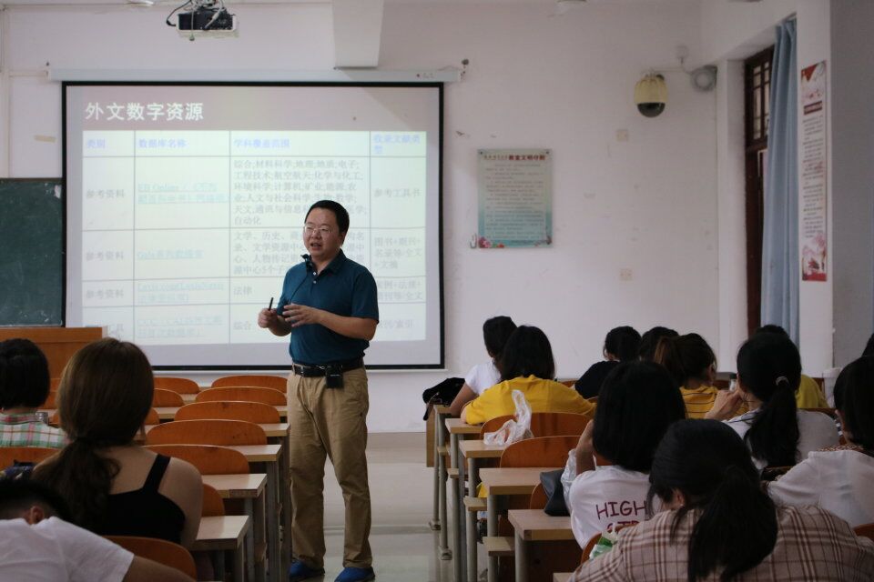 青年之声・教育与心理学院《“挑战杯”参赛准备与科研论文写作》讲座