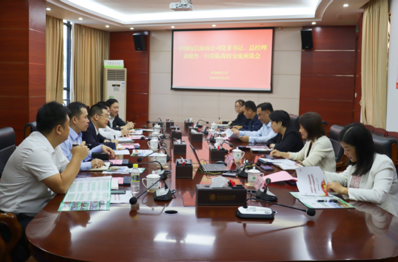 中国电信海南公司党委书记、总经理黄晓鲁一行到我校...