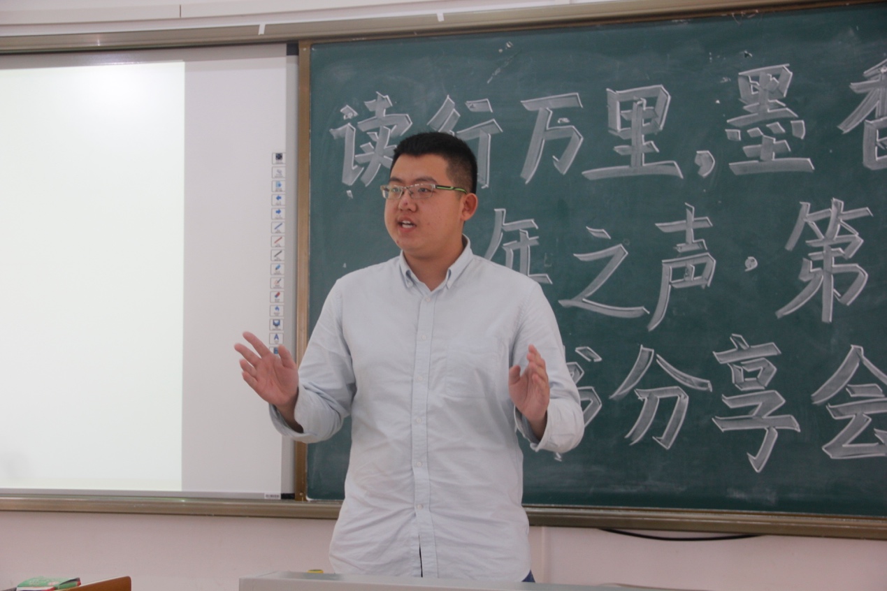 青年之声• 文学院第八届读书分享会复赛