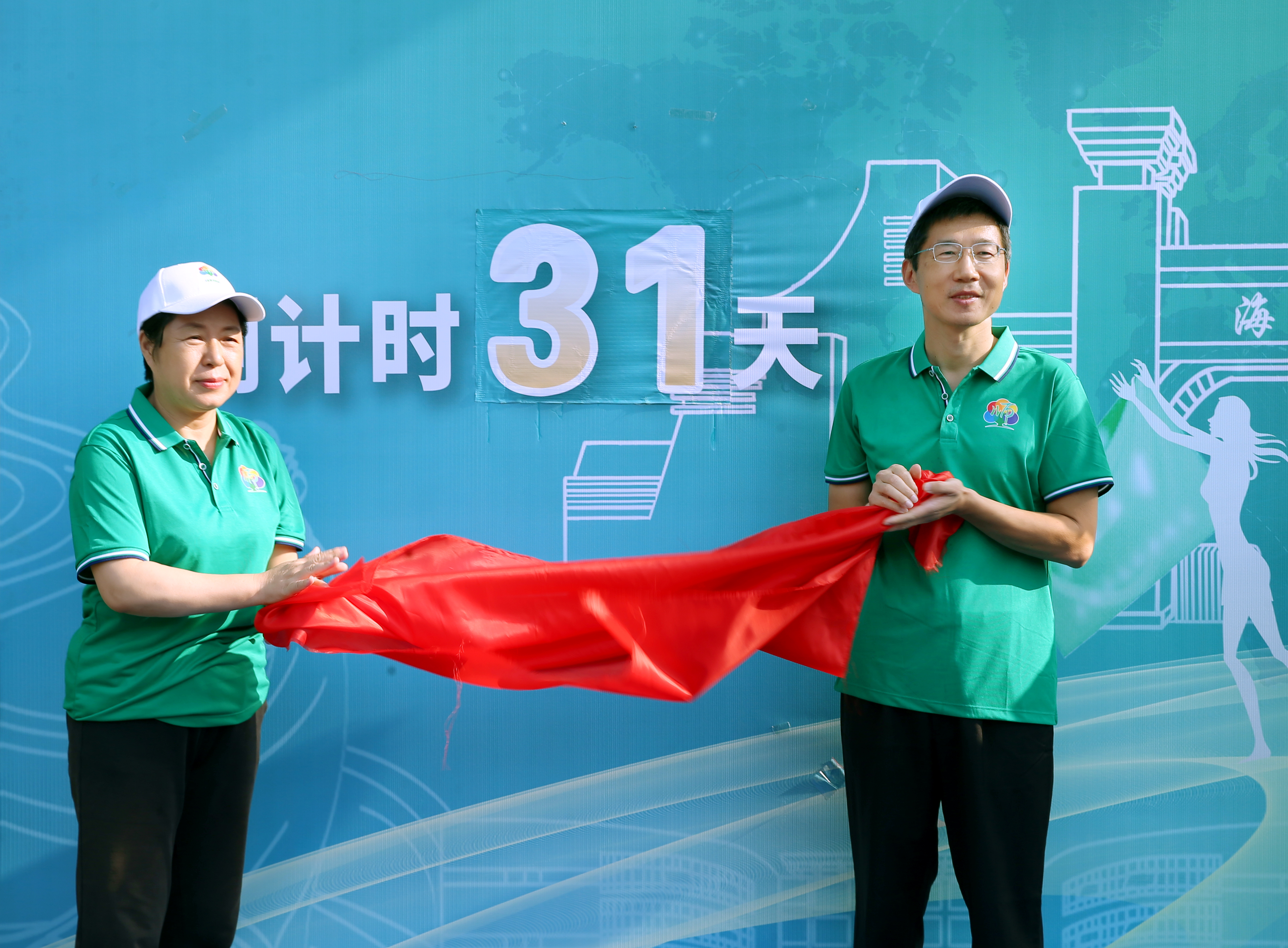 星空游戏官方75周年校庆校旗传递活动启动