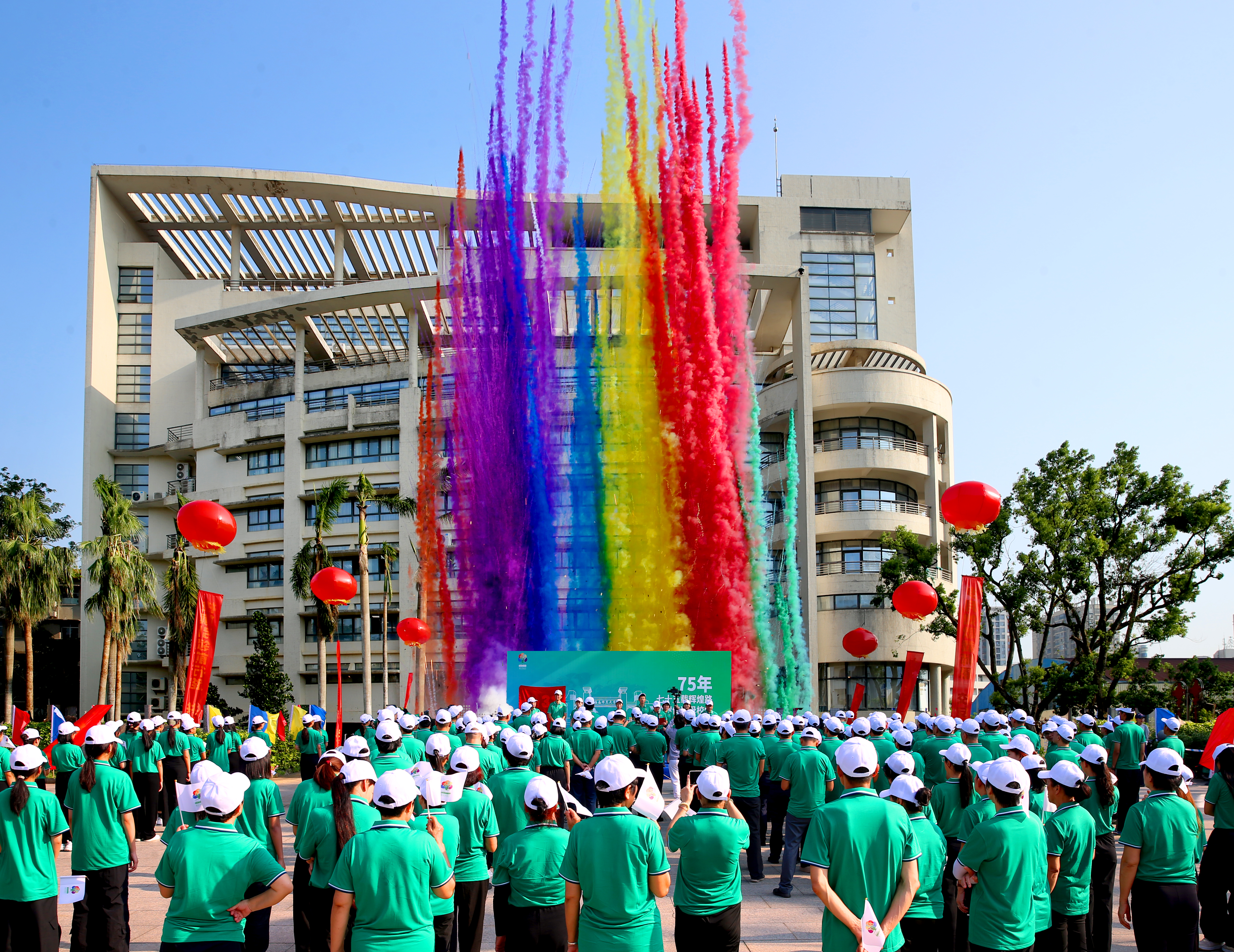 星空游戏官方75周年校庆校旗传递活动启动