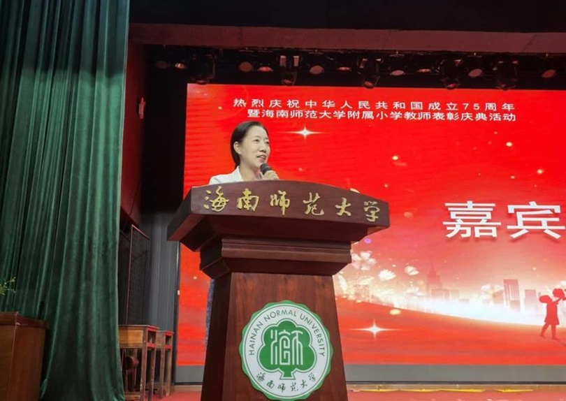 筑梦华夏，育才兴邦――星空游戏官方附属小学2024年国庆庆典暨教师表彰活动