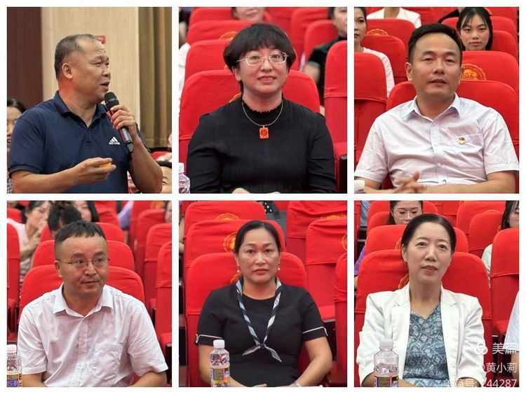 筑梦华夏，育才兴邦――星空游戏官方附属小学2024年国庆庆典暨教师表彰活动
