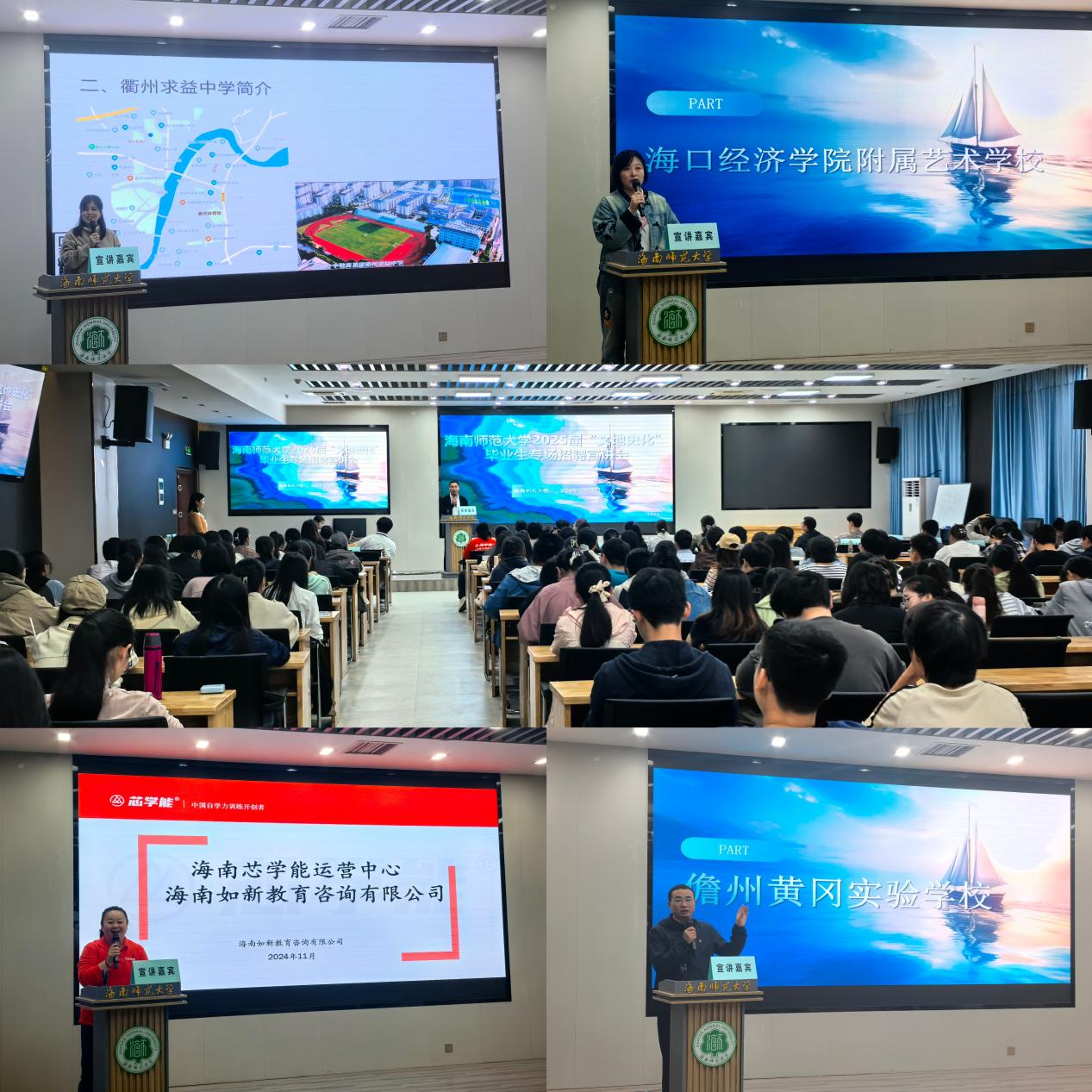 “促就业、开新局”，助力“文地史化”毕业生高质量就业  