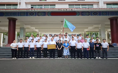 星空游戏官方校友会屯昌分会换届大会顺利召开