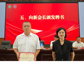 星空游戏官方校友会屯昌分会换届大会顺利召开