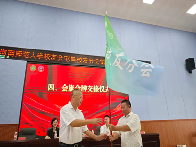 星空游戏官方校友会屯昌分会换届大会顺利召开