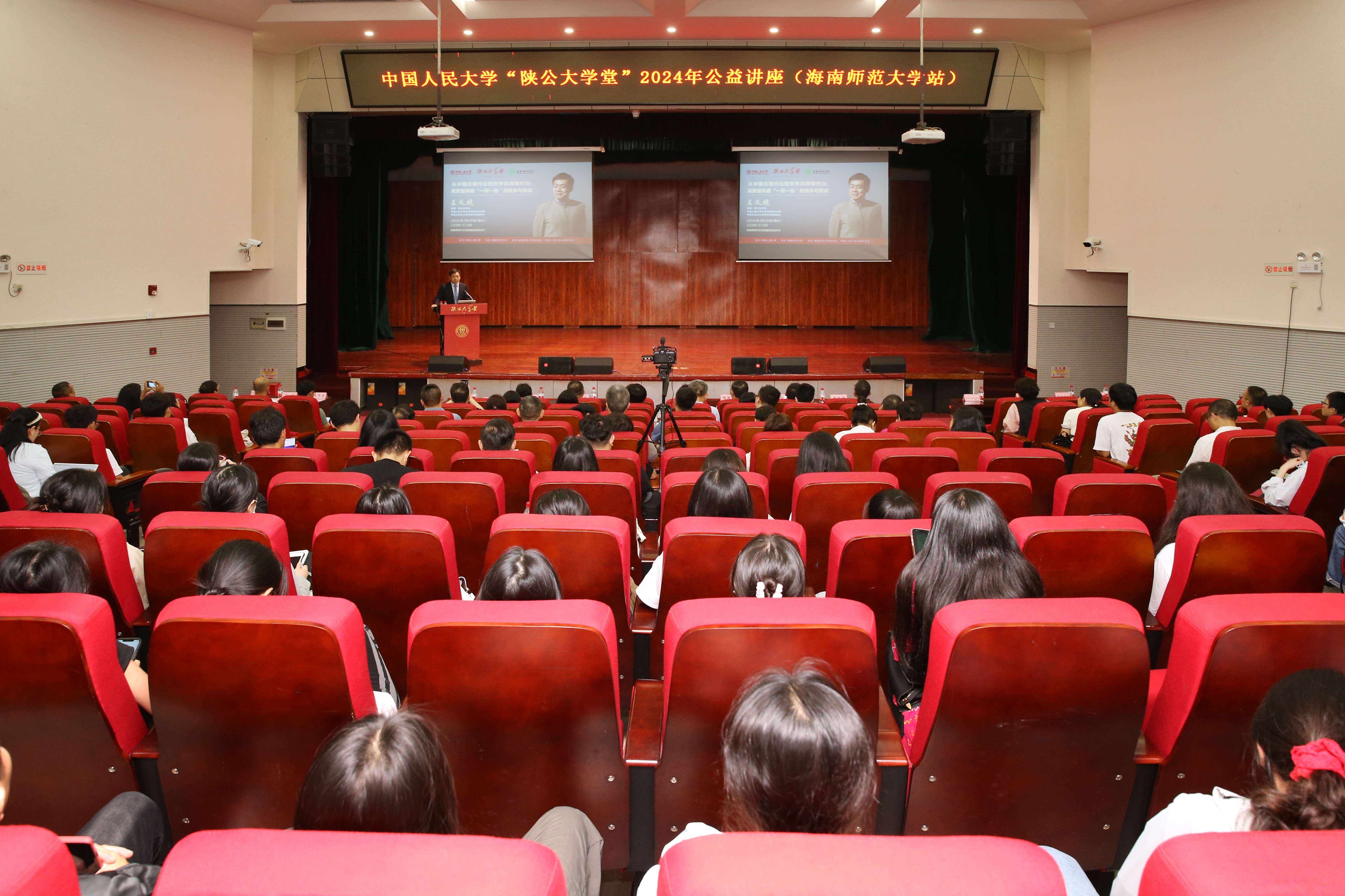 中国人民大学“陕公大学堂”公益讲座在我校举行