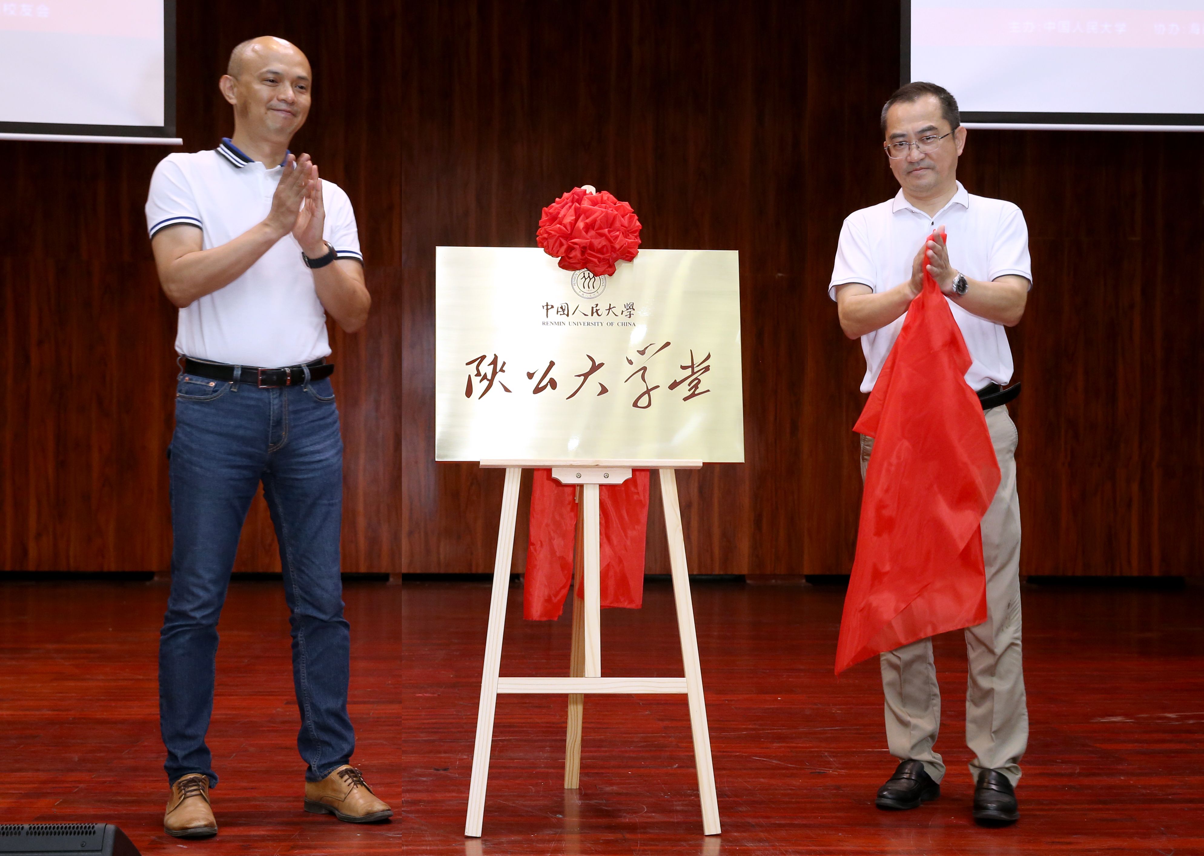 中国人民大学“陕公大学堂”公益讲座在我校举行